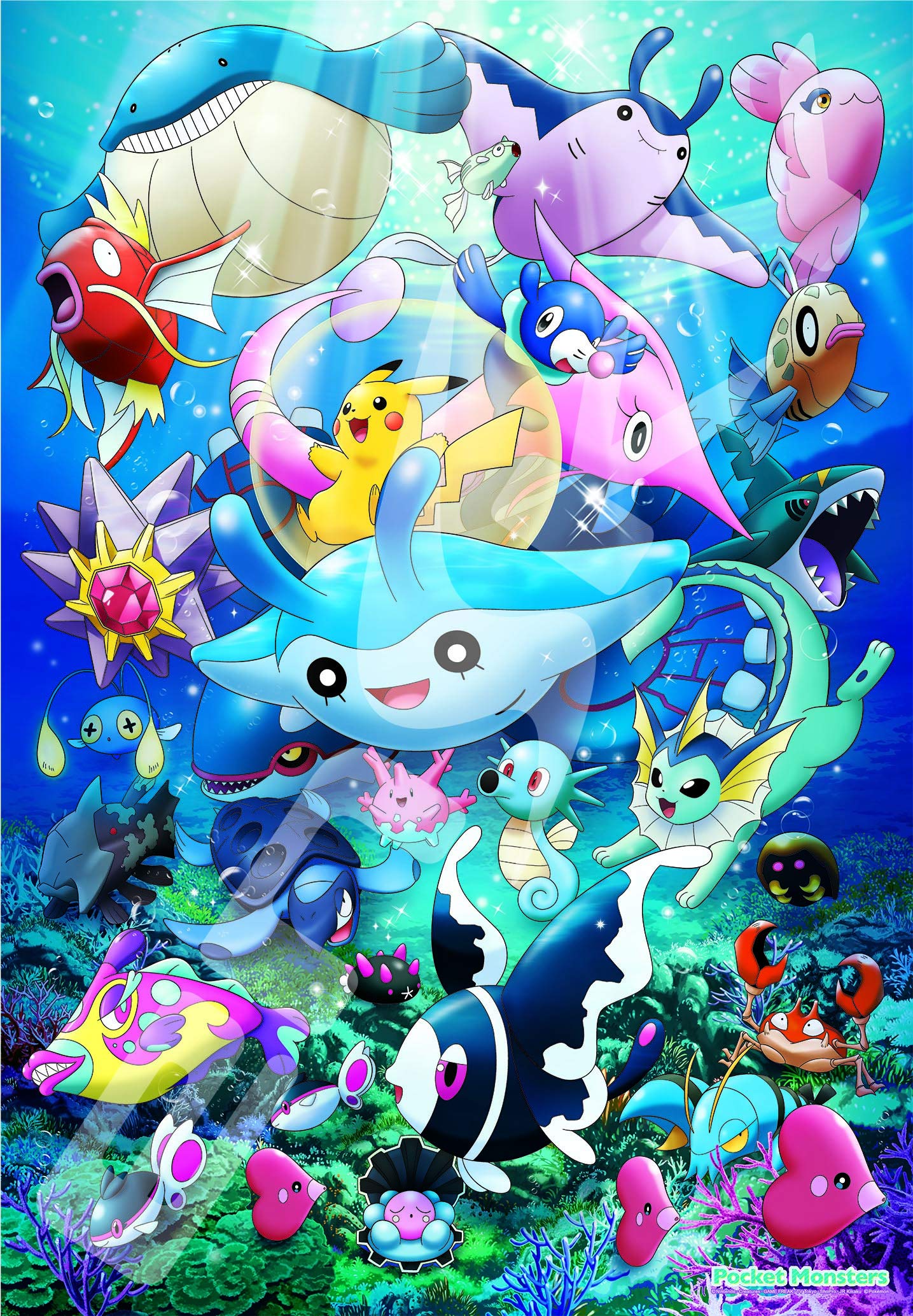 ポケモン 水タイプ ジグソーパズル500ピース Amazon | ポケモン