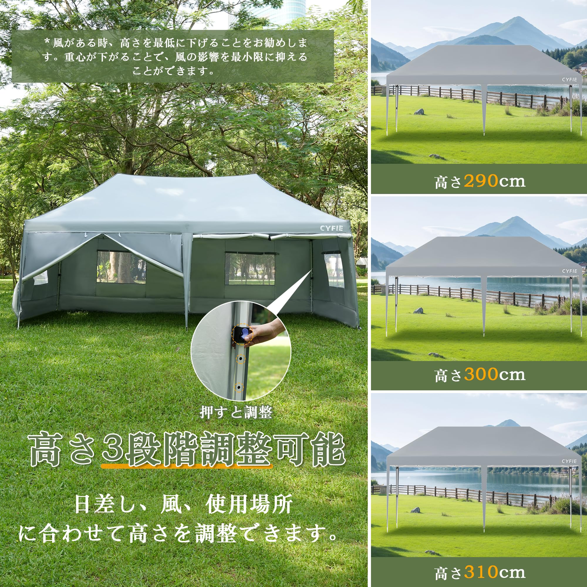 Amazon | CYFIE タープテント 3mx6m サイドシート6枚付 ワンタッチ