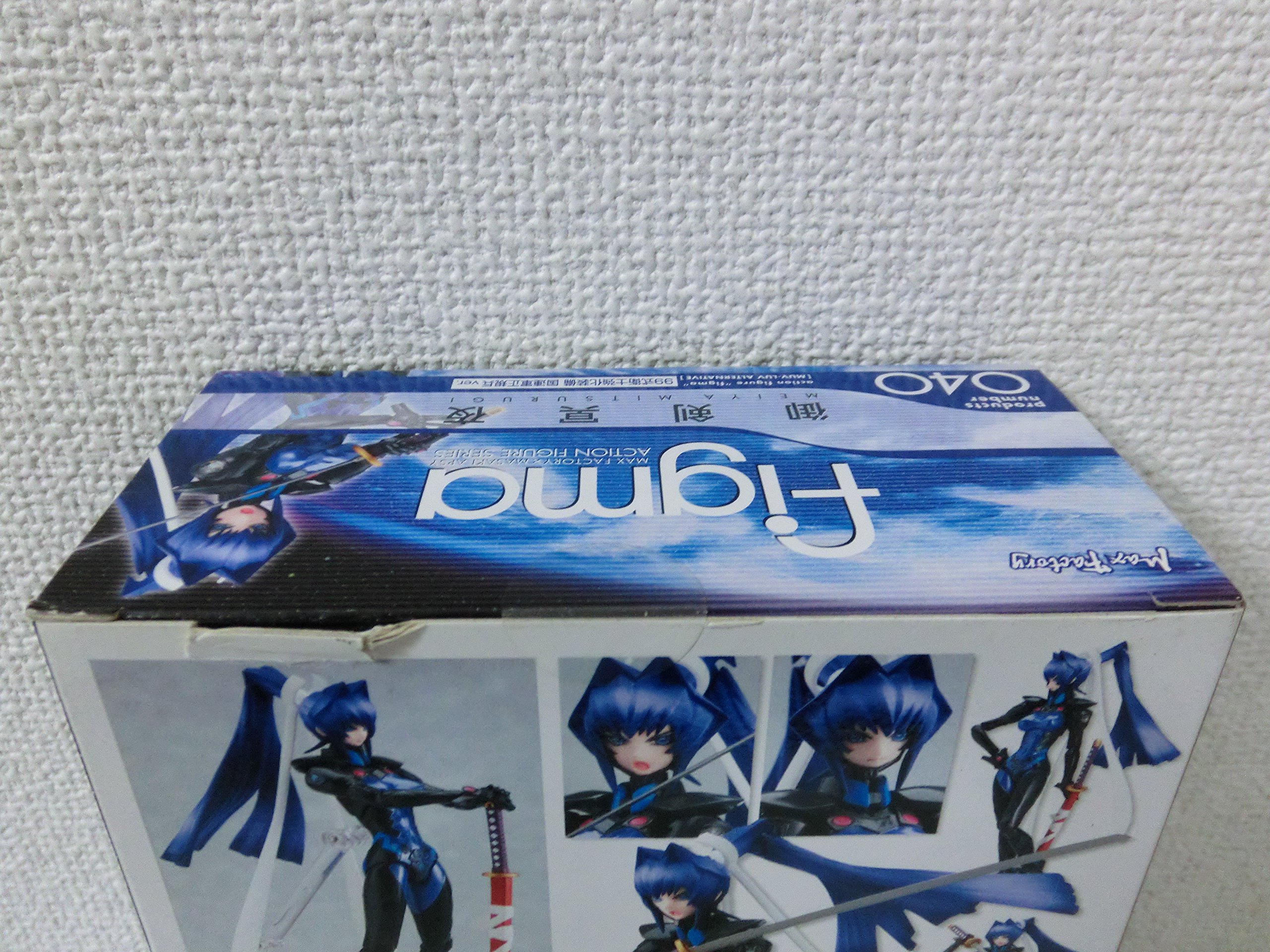 Amazon.co.jp: Figma マブラヴオルタネイティブ 御剣冥夜 99式衛士強化