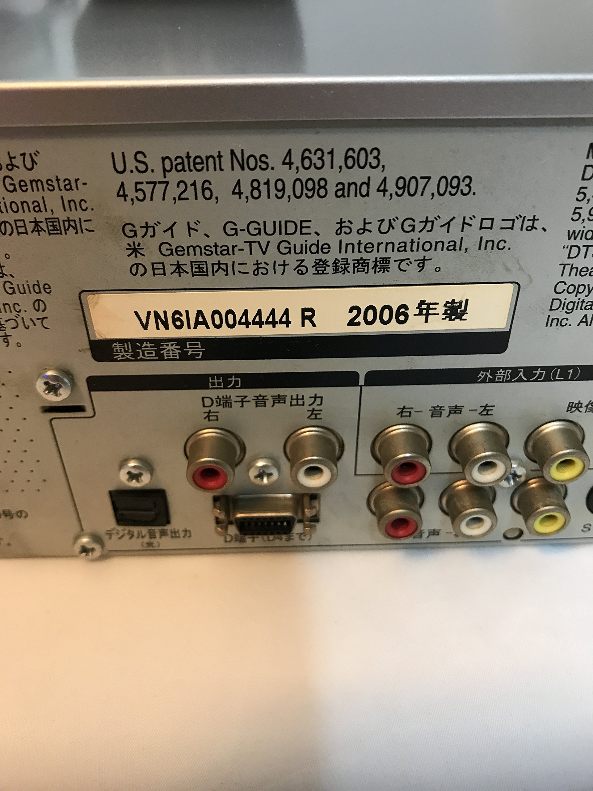 Amazon.co.jp: パナソニック 400GB DVDレコーダー VHSビデオ一体型