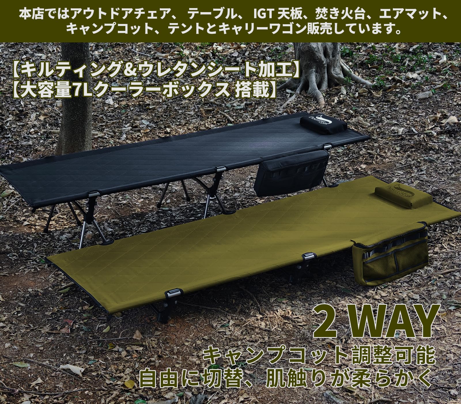 Amazon.co.jp: DesertFox コット キャンプ 2way 軽量 150KG高耐荷重