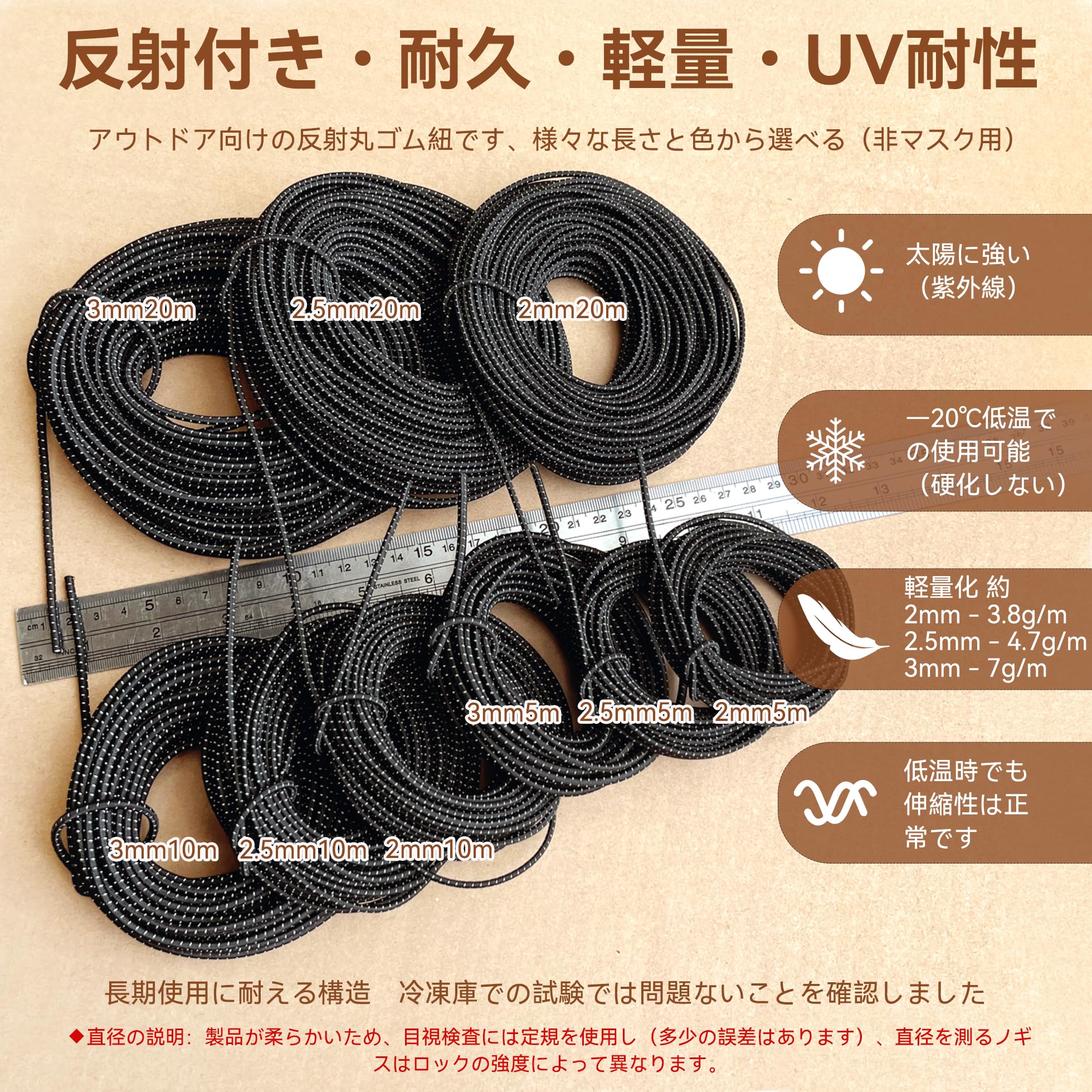 Amazon.co.jp: DLLM 伸びる紐 反射 ドローコード 手芸用品 紐 織ゴム