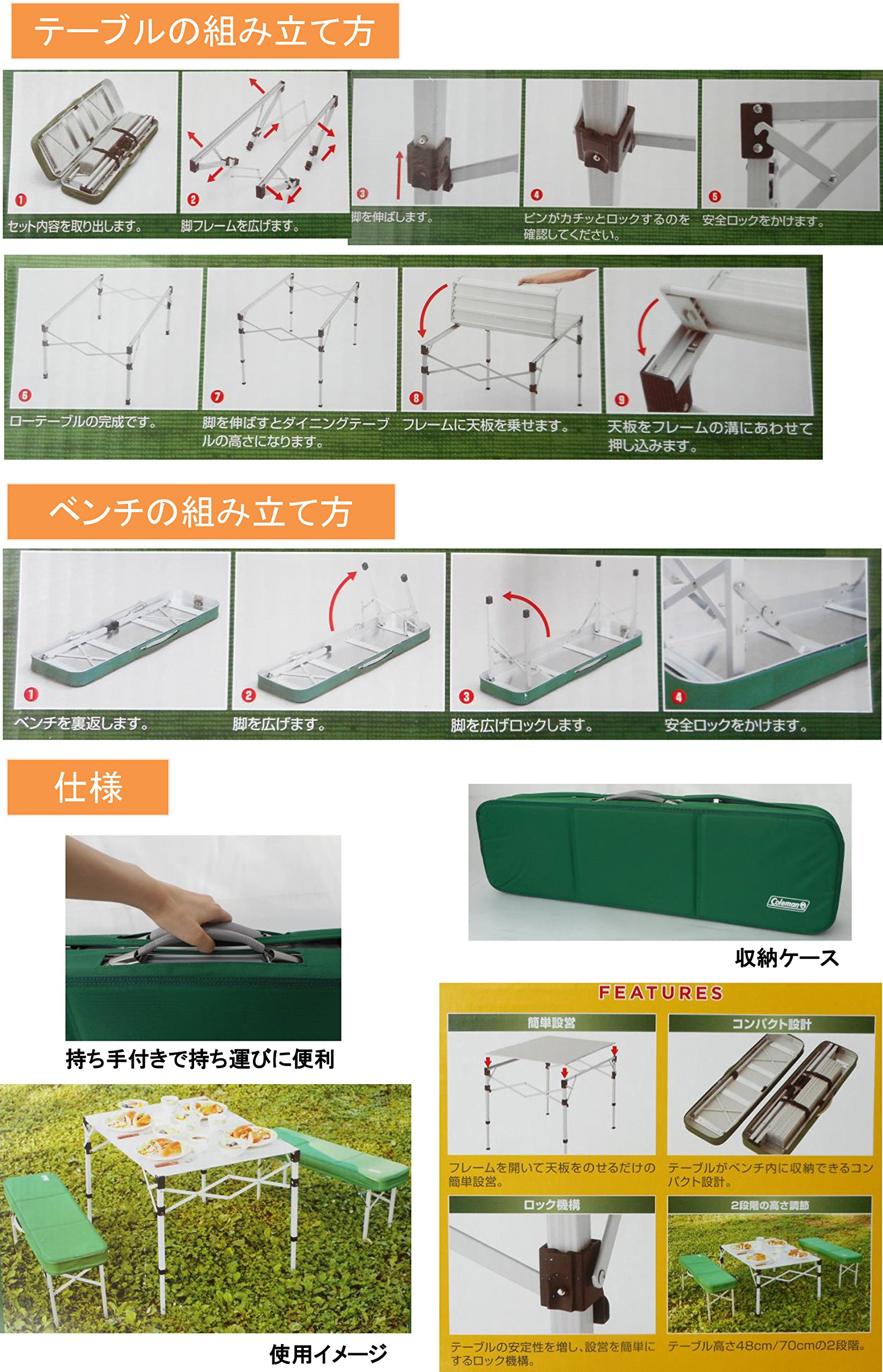 Amazon | コールマン ピクニックテーブルセット 2000010516 | Coleman