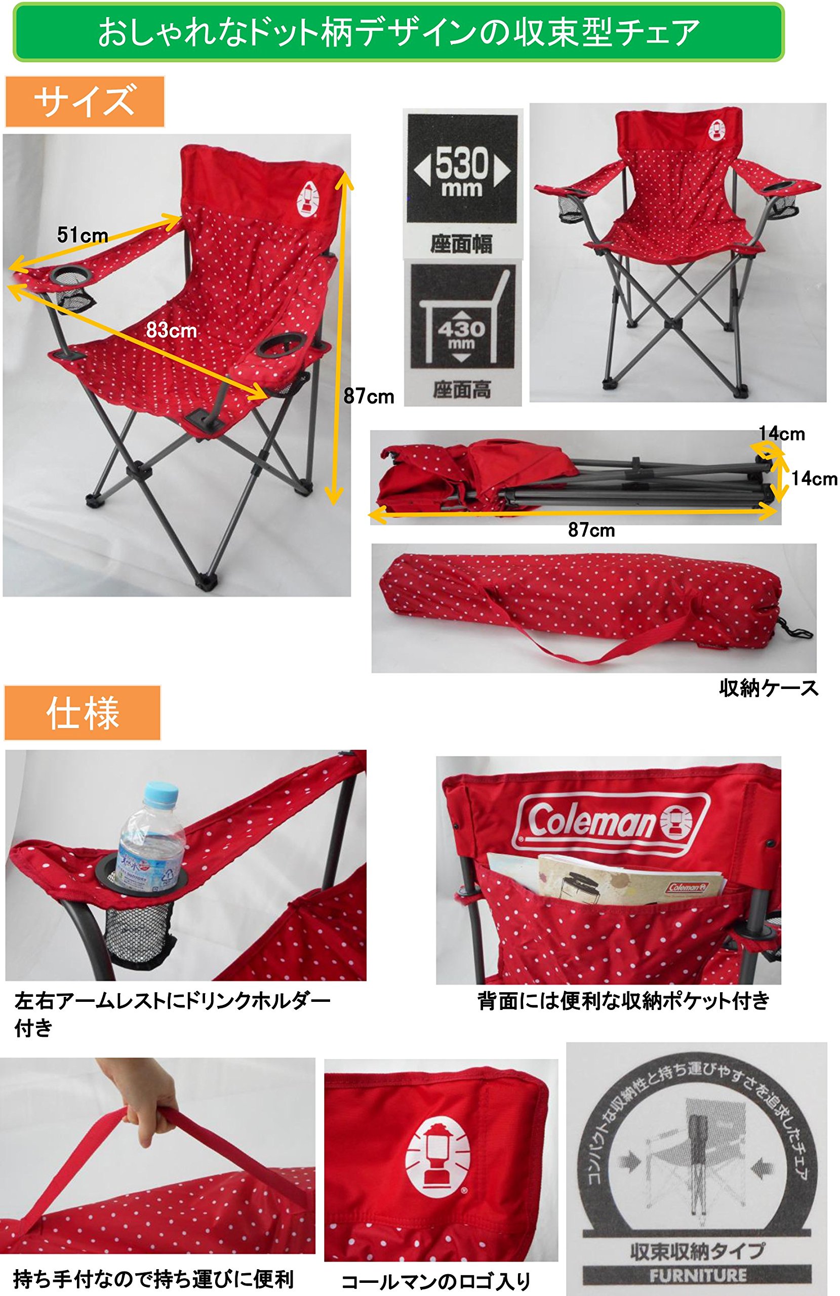 Amazon.co.jp: Coleman(コールマン) チェア リゾートチェア レッド