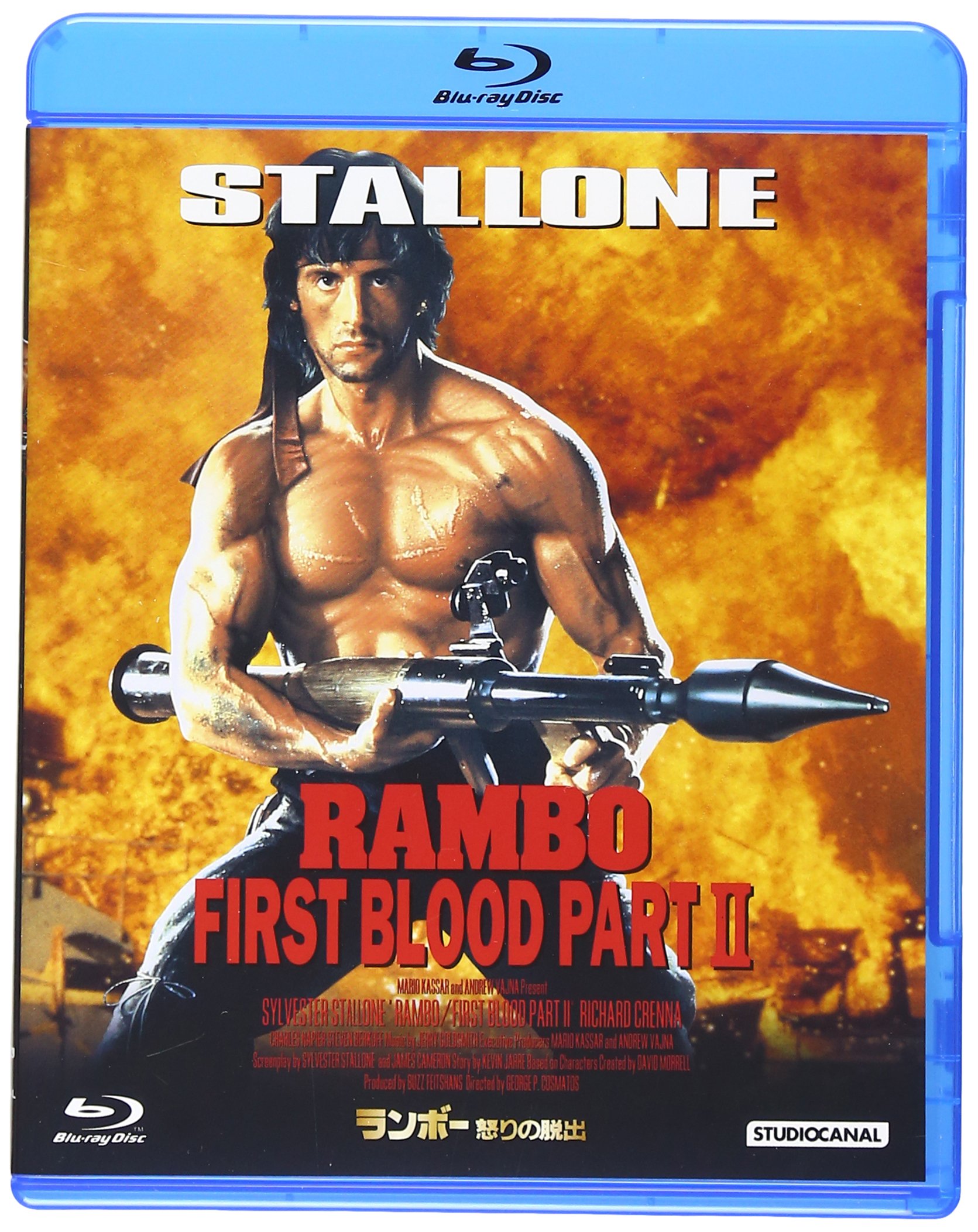 ランボー/怒りの脱出 : シルヴェスター・スタローン, デヴィッド