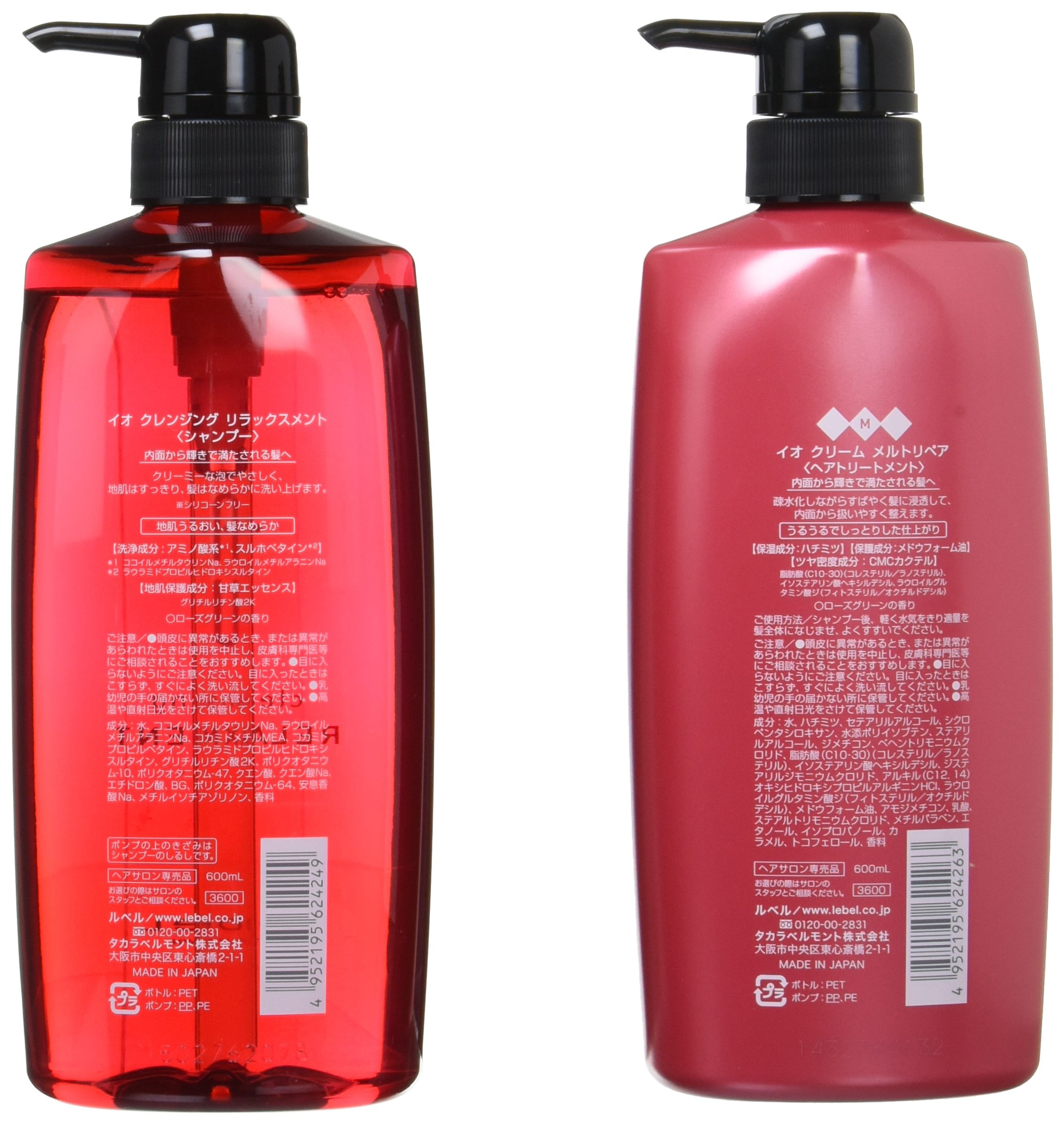 Amazon.co.jp: ルベル IAU イオ クレンジング リラックスメント