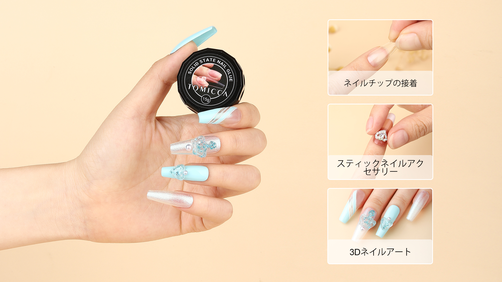 Amazon.co.jp: TOMICCA 粘土ジェル クリア ネイルチップ接着剤