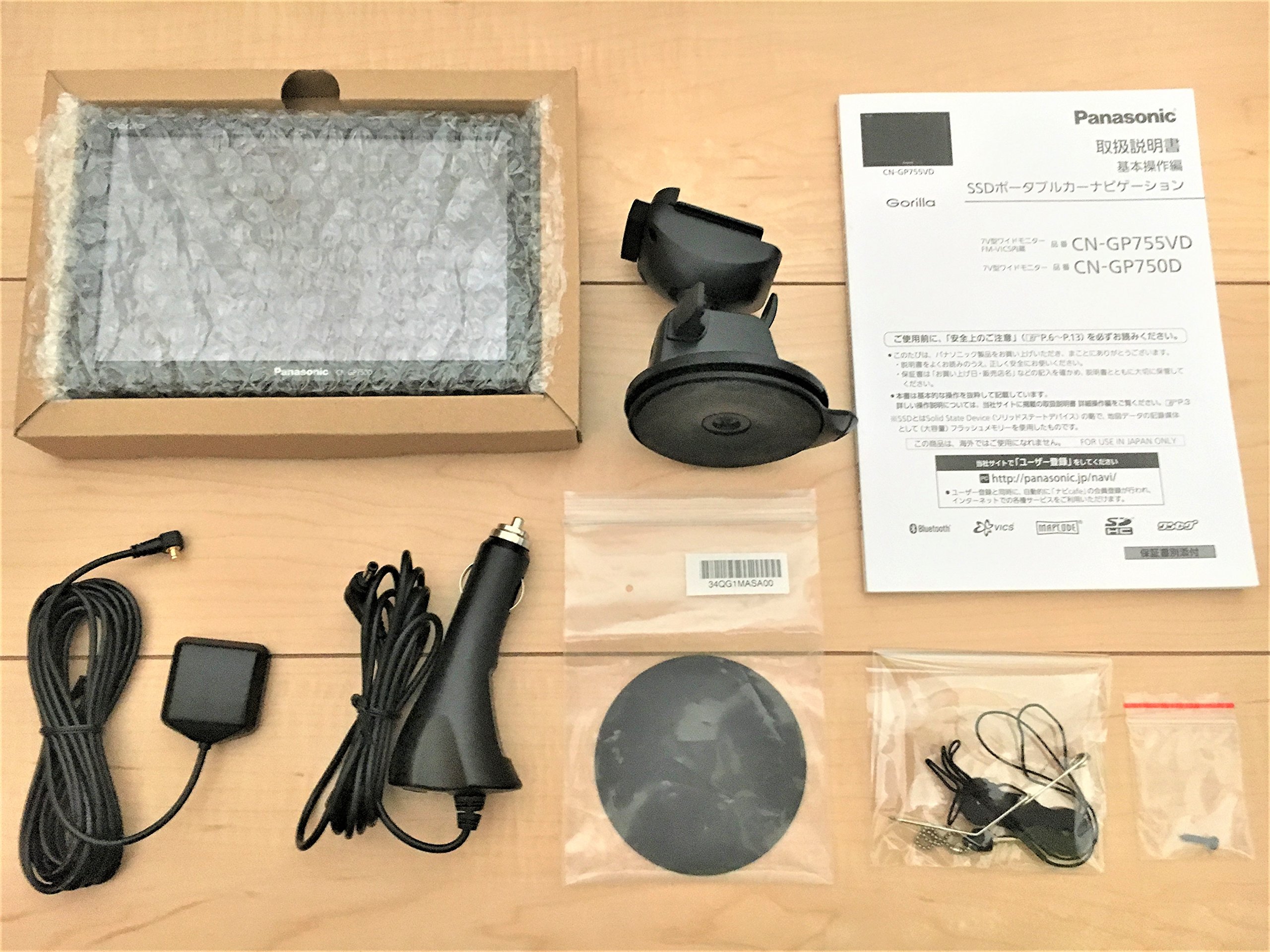 Amazon | パナソニック(Panasonic) ポータブルナビ ゴリラ 7インチ CN