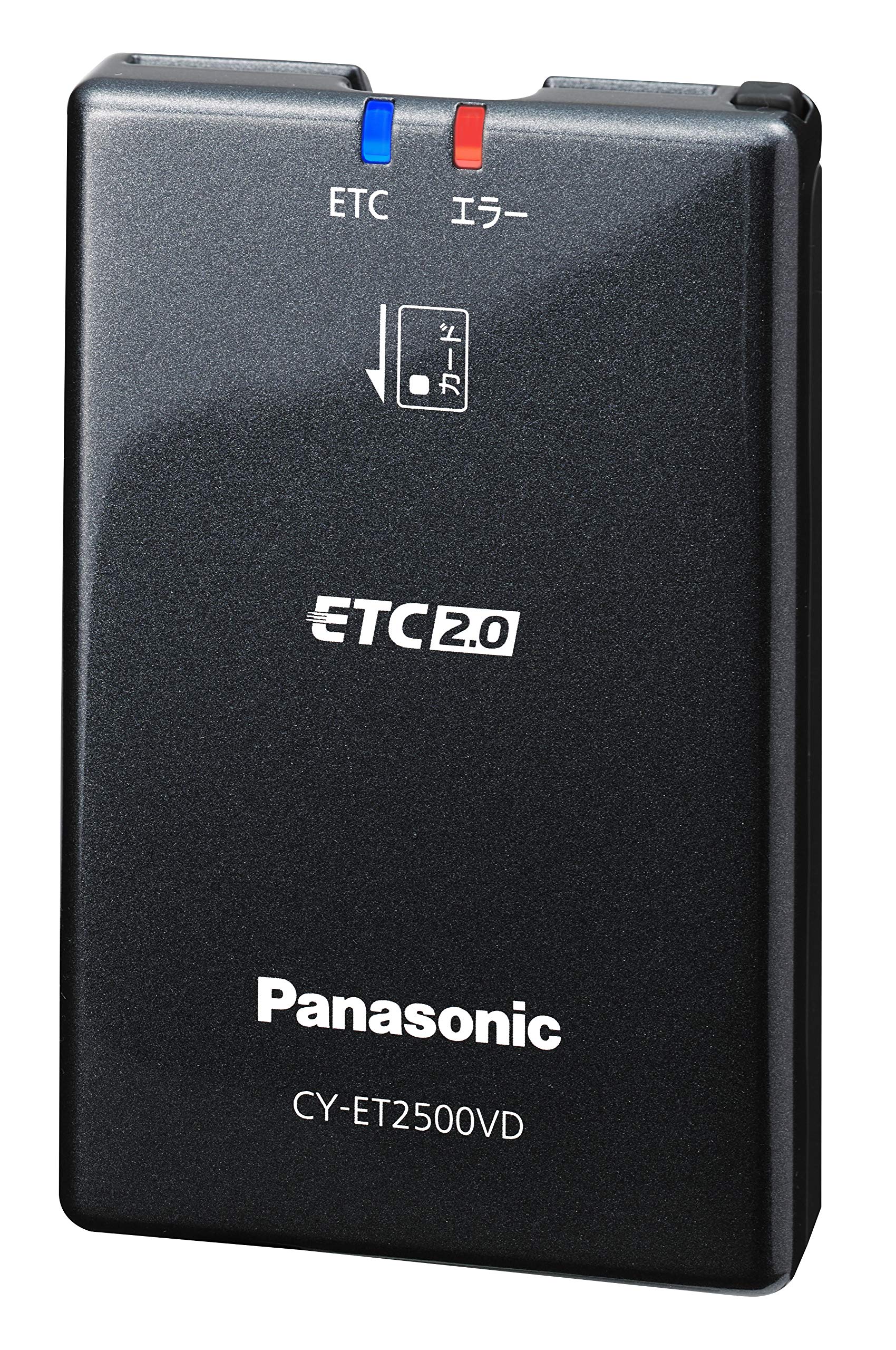 Amazon | パナソニック ETC2.0車載器 CY-ET2500VD アンテナ分離型