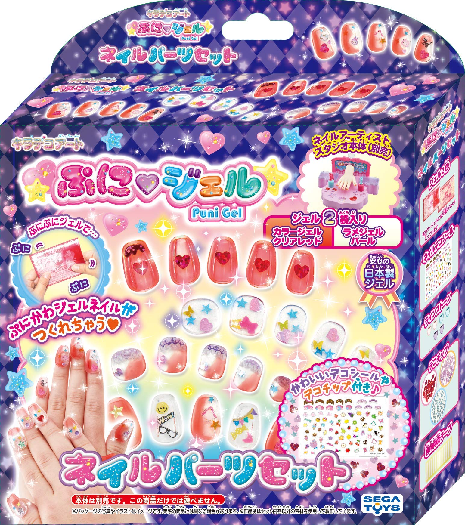 Amazon.co.jp: キラデコアート ぷにジェル 別売りネイルパーツセット