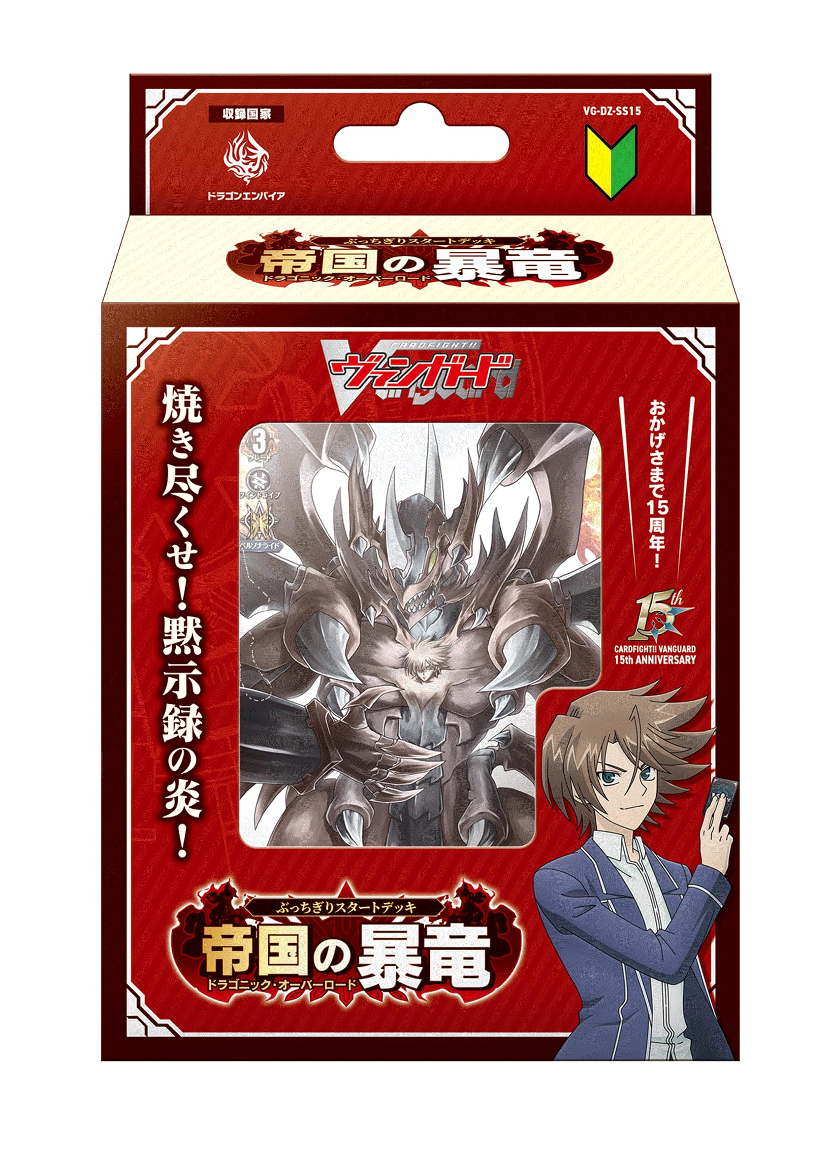 Amazon.co.jp: カードファイト!! ヴァンガード スペシャルシリーズ