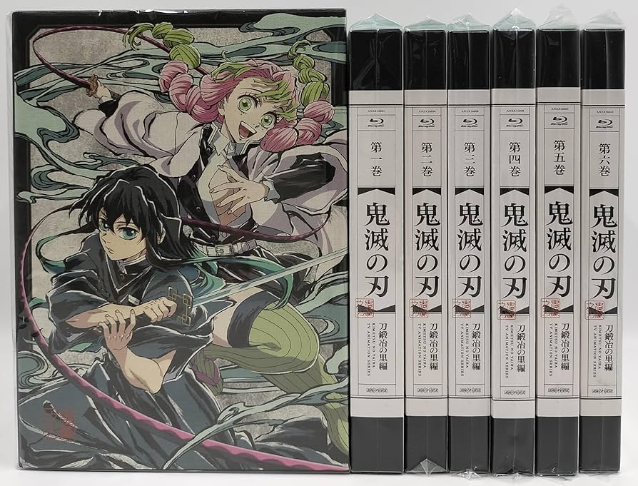 Amazon.co.jp: 鬼滅の刃 刀鍛冶の里編 ブルーレイ全巻セット 完全生産