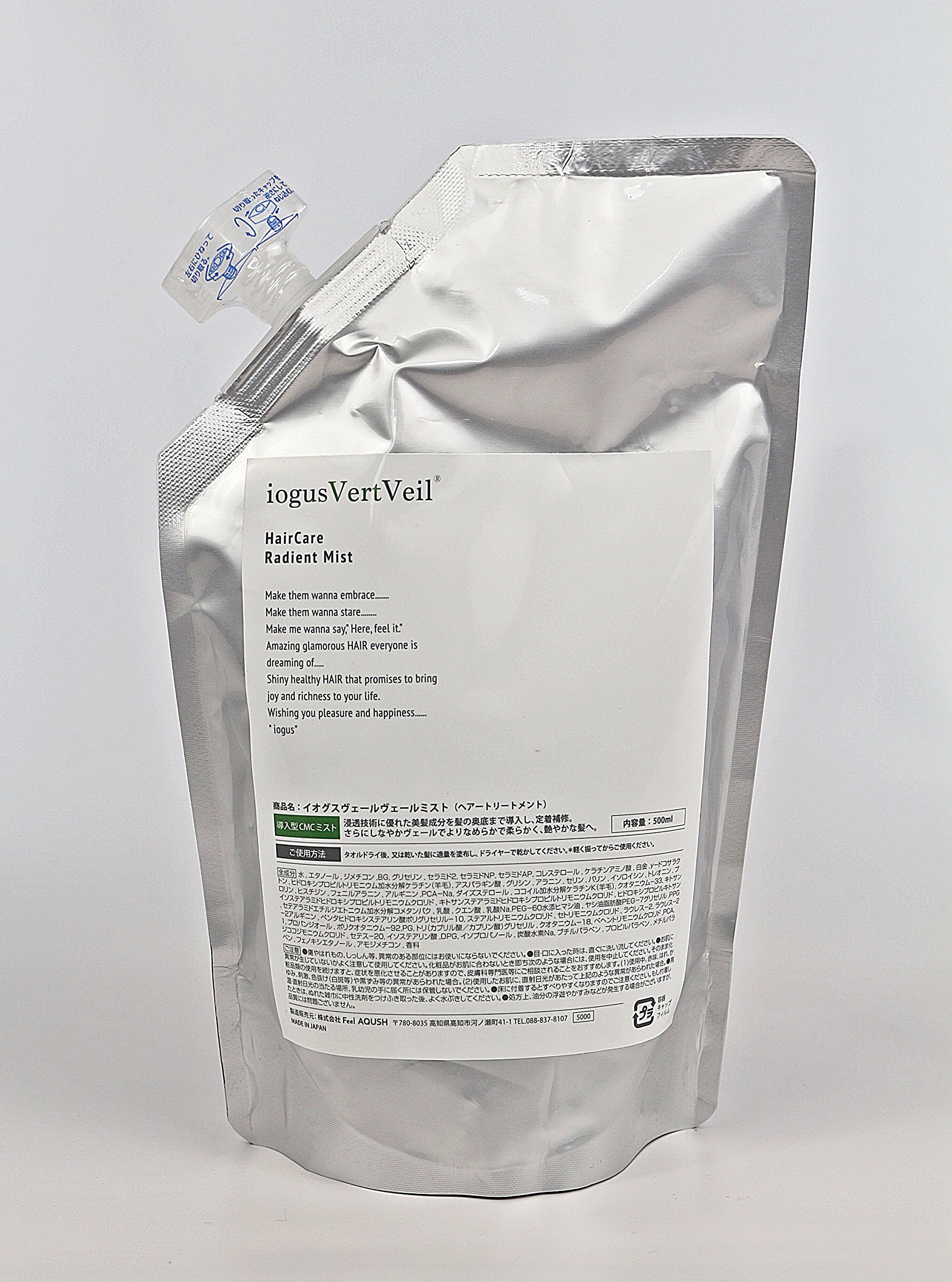 Amazon | イオグスヴェールヴェールミスト 500ml レフィル 美容室で