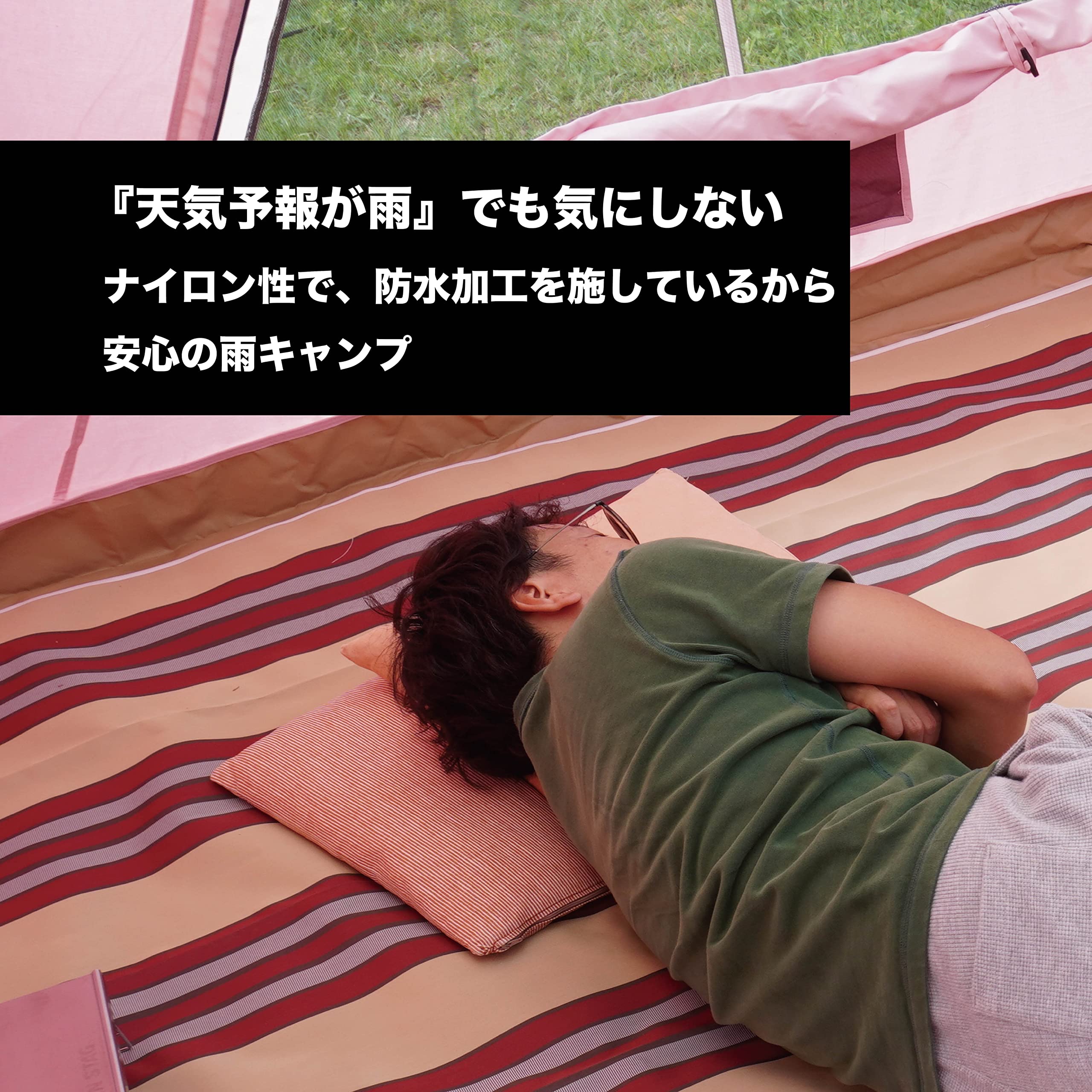 Amazon | 沢田テント 雨よけカバー テント 雨対策 汚れ防止 (ブラック