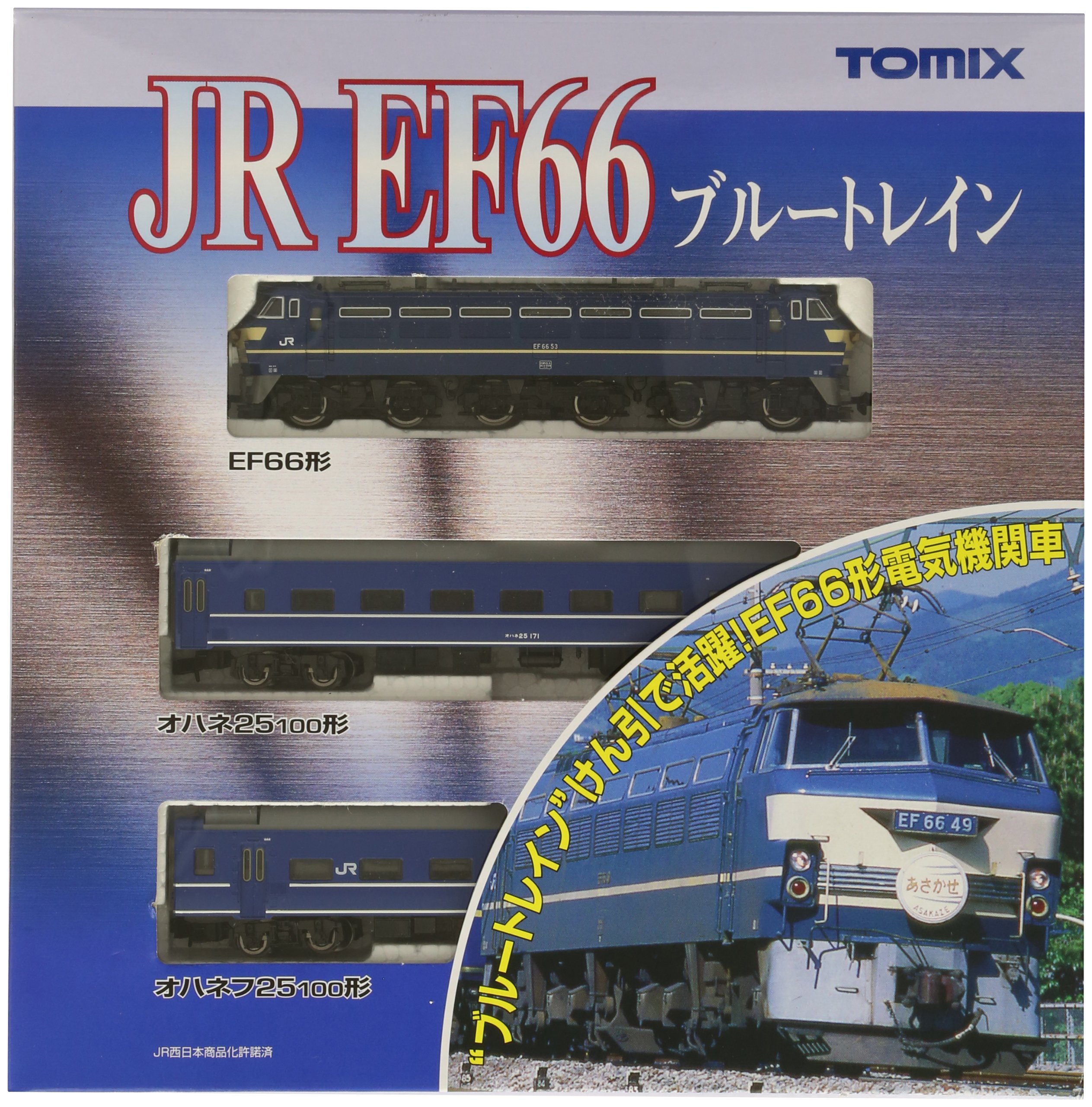 カリッとコーン TOMIX Nゲージ シハネフ 車両セット カリッとコーン