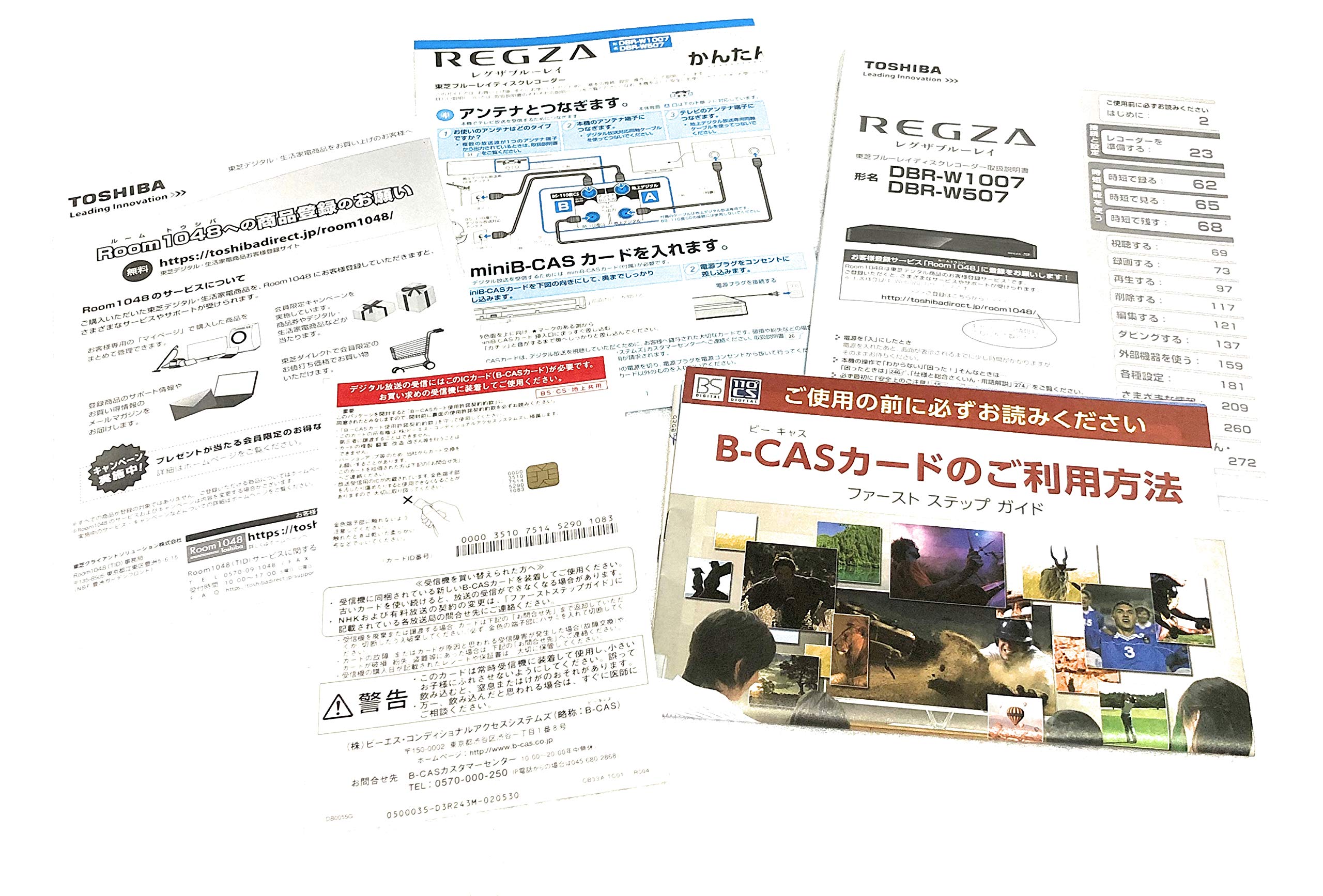 Amazon | 東芝 500GB HDD/2チューナー搭載3D対応ブルーレイレコーダー