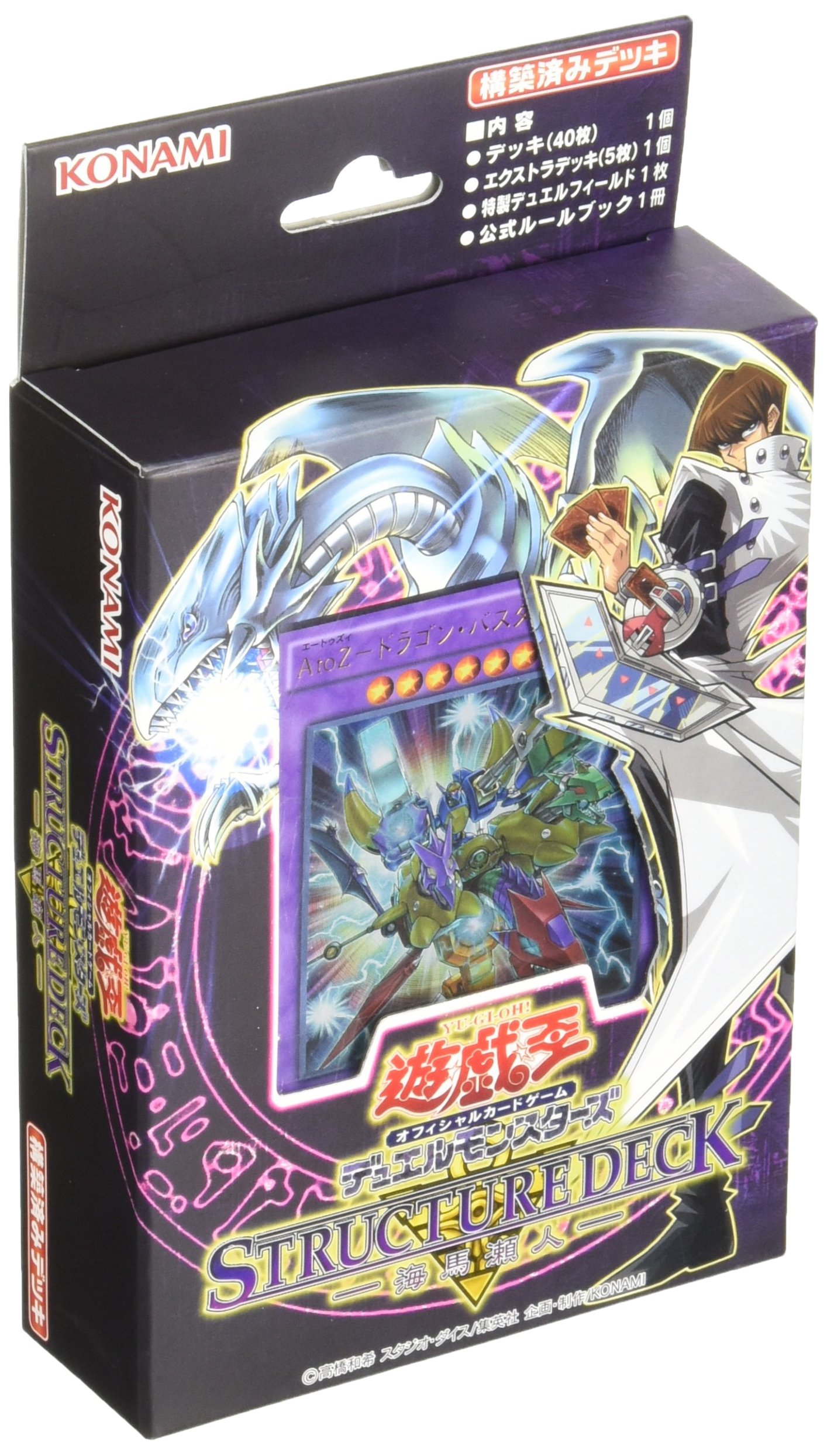 Amazon.co.jp: 遊戯王OCG デュエルモンスターズ ストラクチャーデッキ