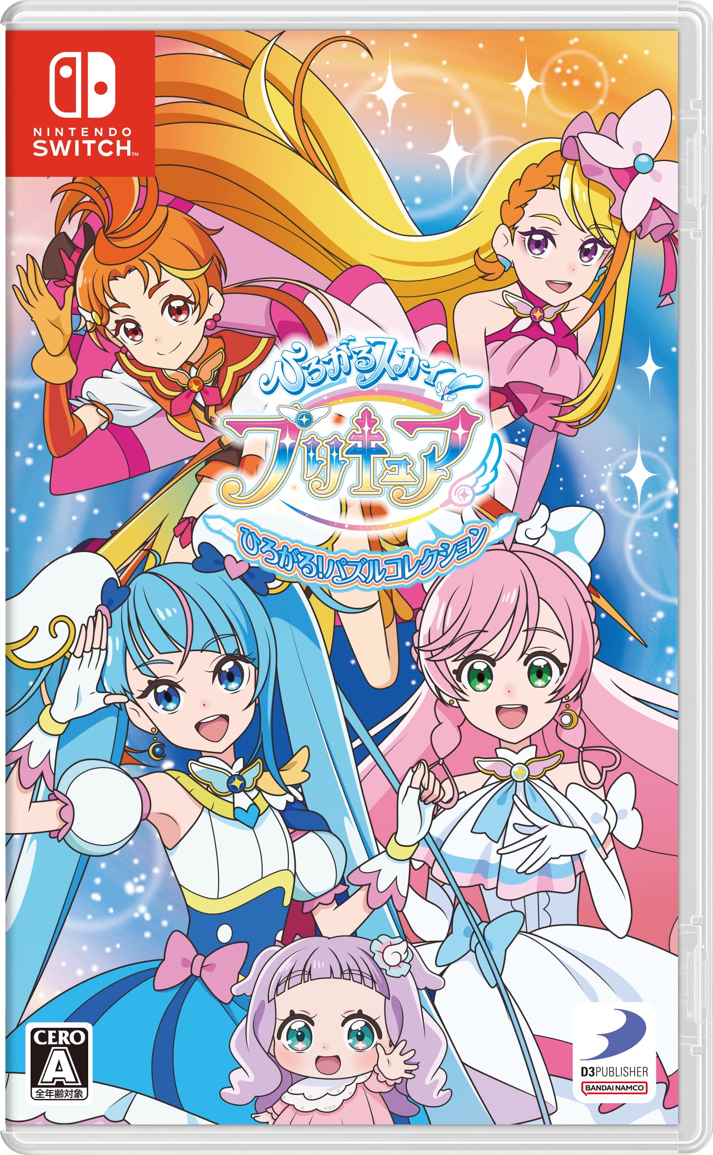 Amazon.co.jp: ひろがるスカイ！プリキュアひろがる！パズル