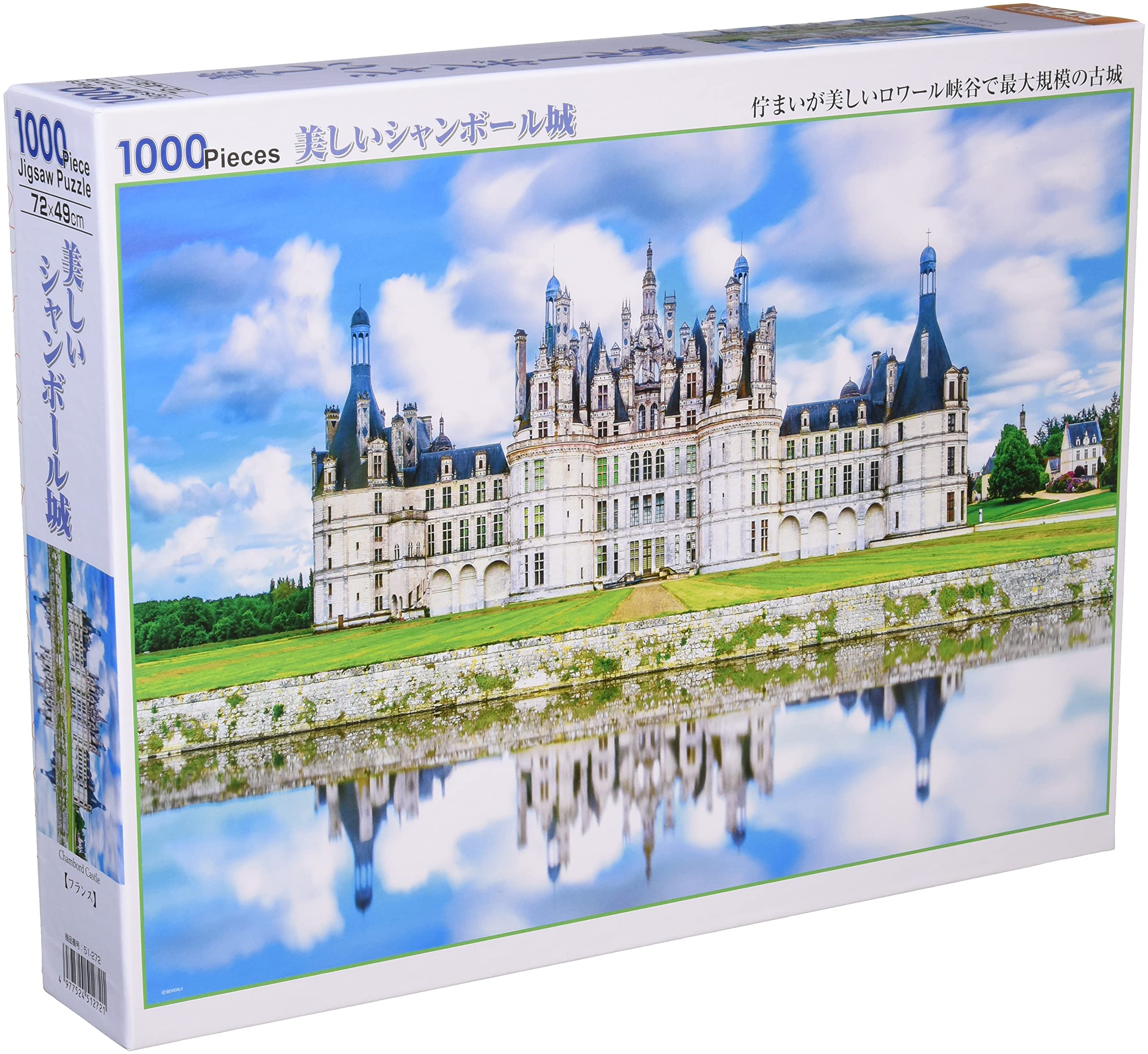 Amazon | 【日本製】 1000ピースジグソーパズル 美しいシャンボール城