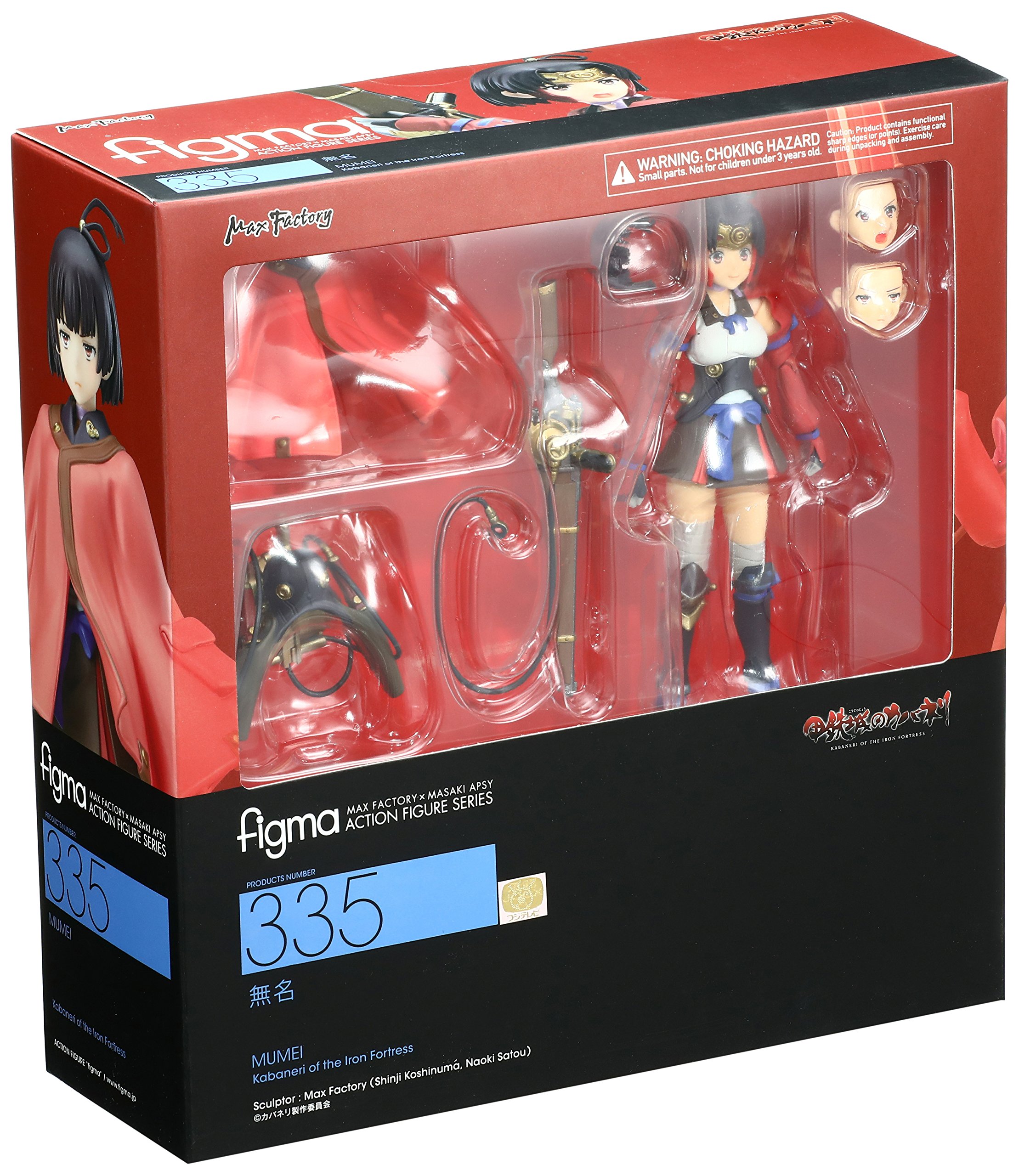 Amazon.co.jp: figma 甲鉄城のカバネリ 無名 ノンスケール ABS&PVC製