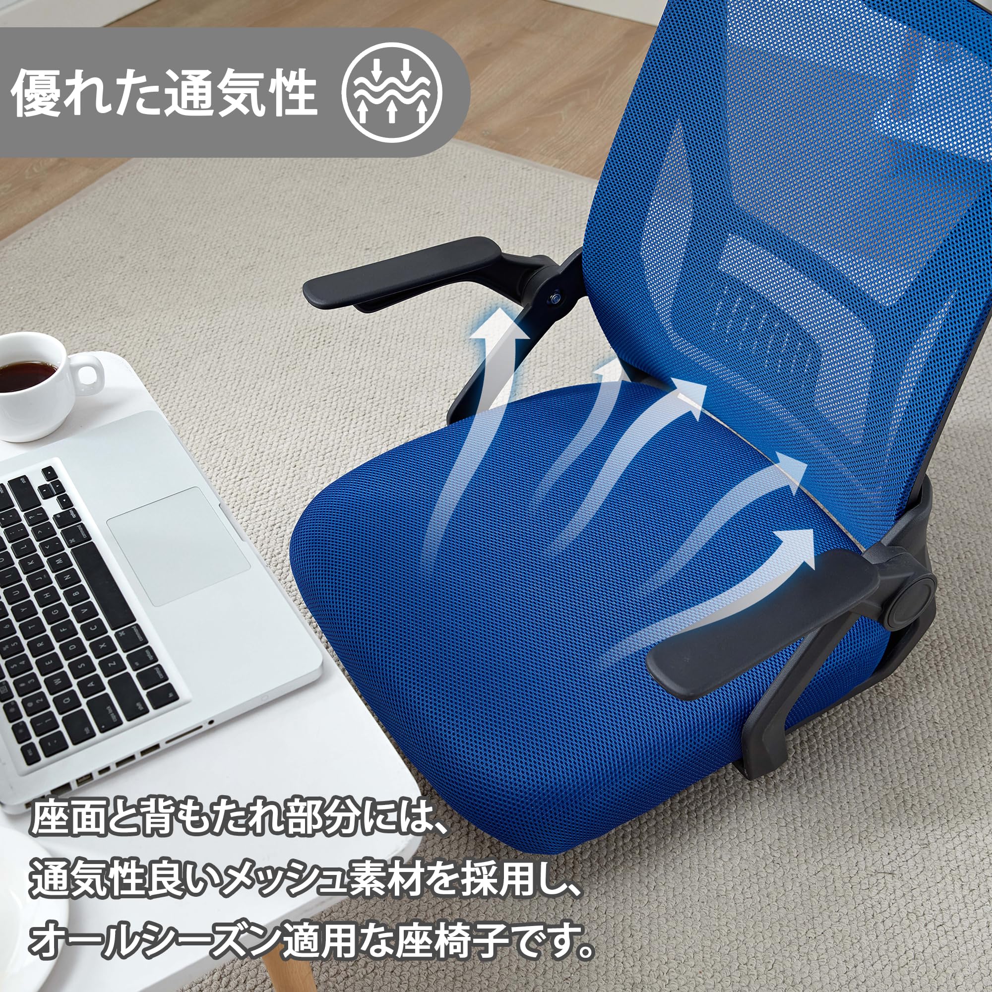 Amazon｜VECELO 座椅子 回転座椅子 360度回転 フロアチェア デスク