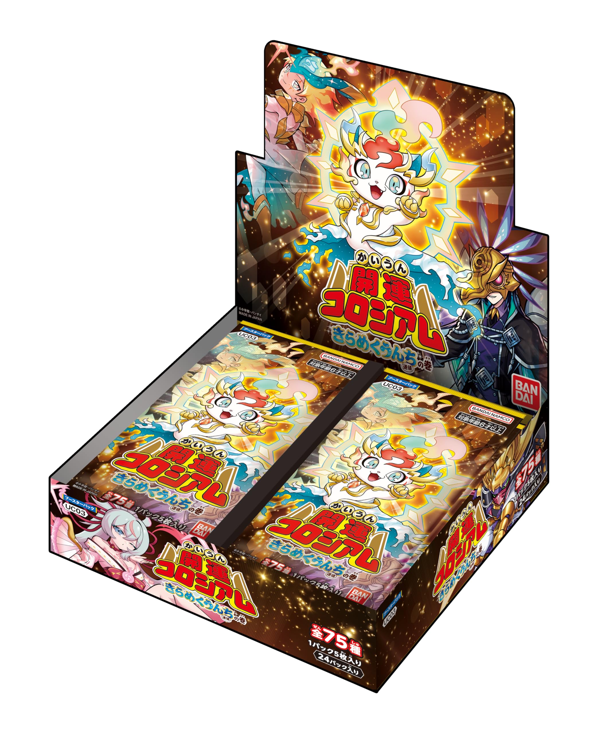 Amazon.co.jp: バンダイ(BANDAI) 開運コロシアム ブースターパック