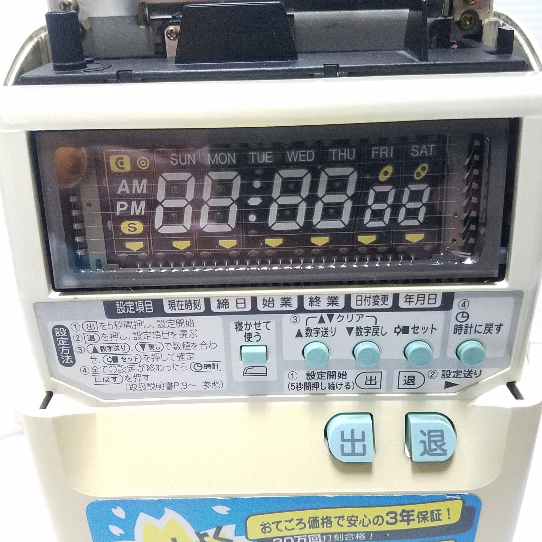 Amazon.co.jp: マックス MAX タイムカードレコーダー ER-110S （タイム