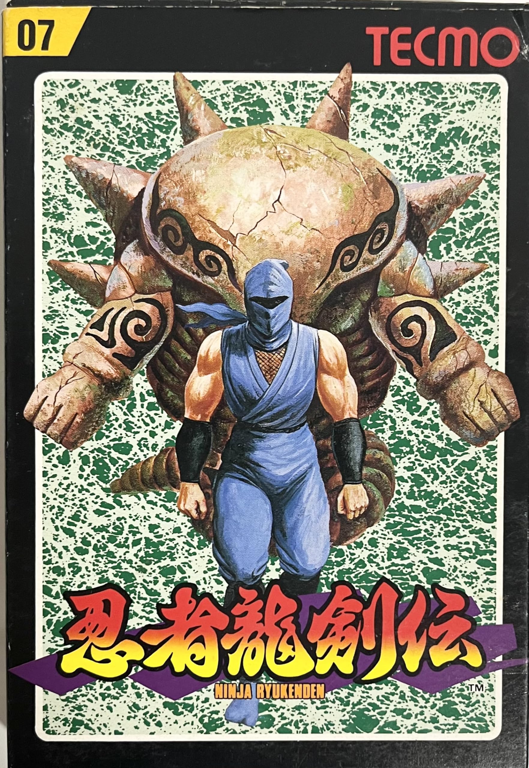 p*6様 新品・未開封 忍者龍剣伝 オリジナルサウンドトラック