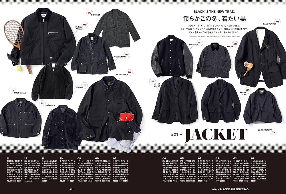 2nd VOL.215 2025年12月号 | 2nd編集部 |本 | 通販 | Amazon