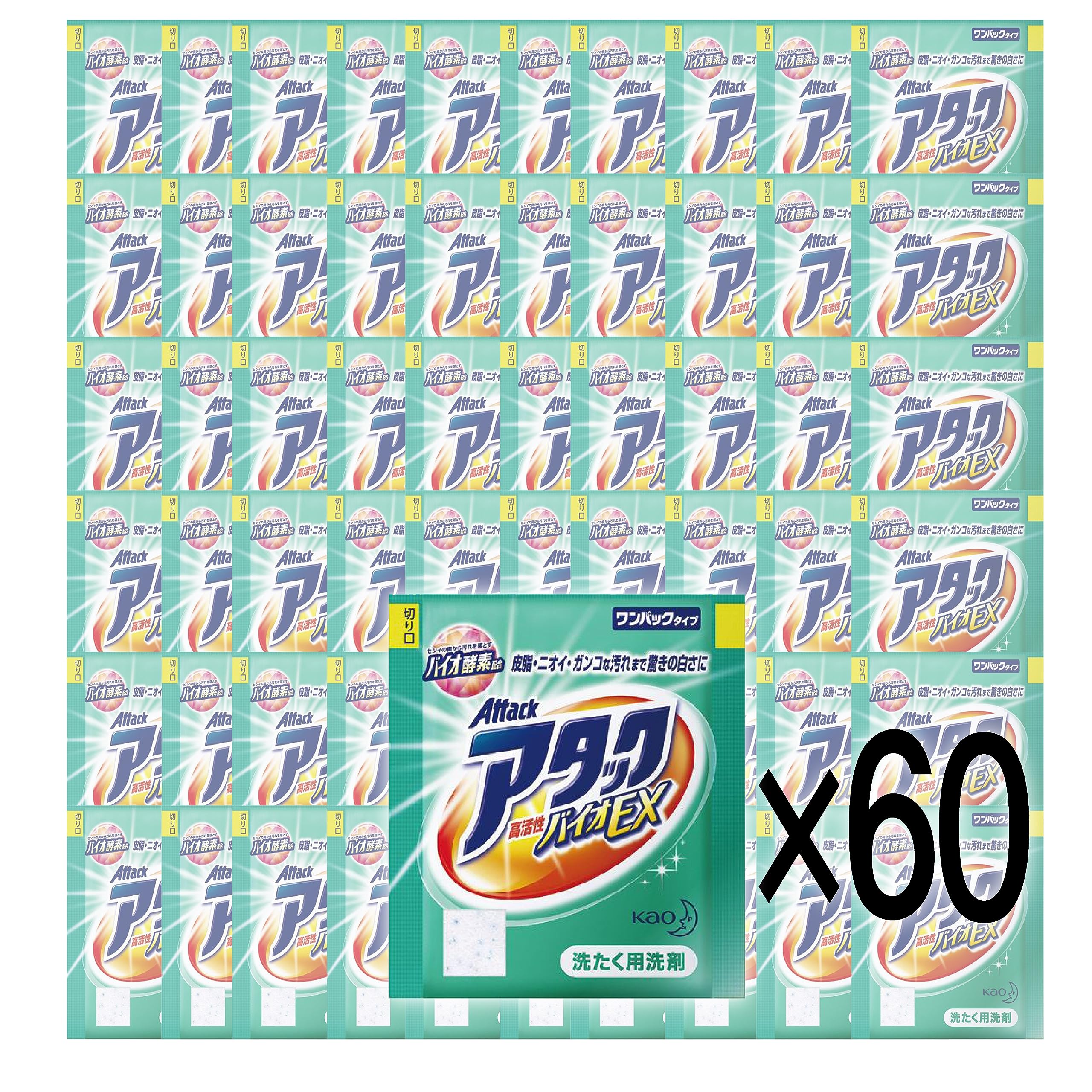 Amazon.co.jp: アタック 粉末 洗剤 アタック ワンパック 高活性バイオ