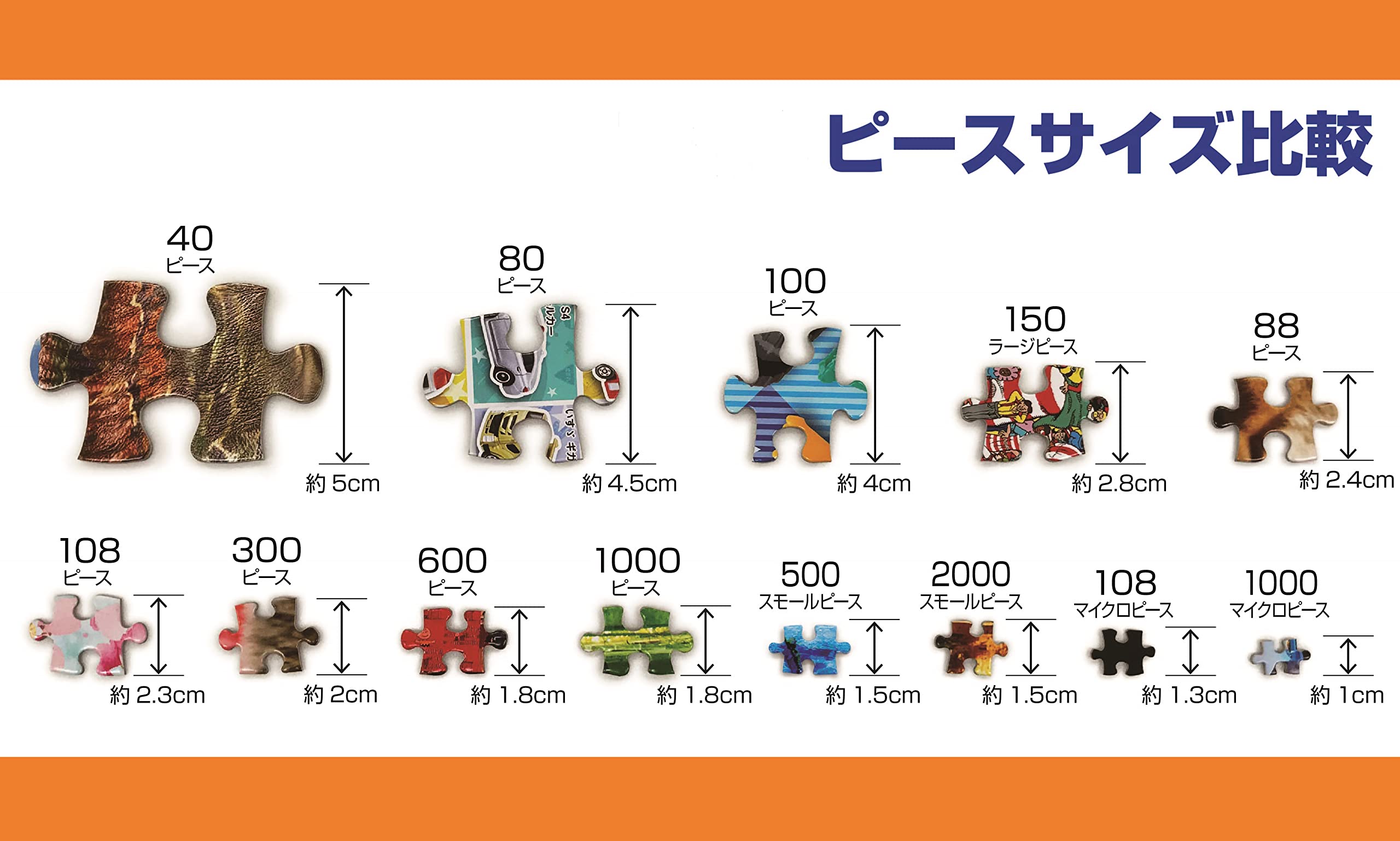 Amazon | 【日本製】ビバリー 500スモール ジグソーパズル だいすき