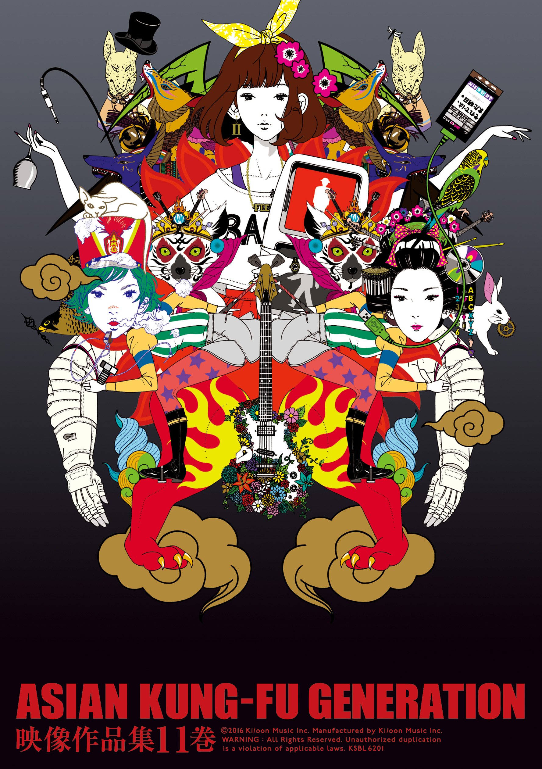 Amazon.co.jp: 映像作品集11巻 [DVD] : アジアン・カンフー