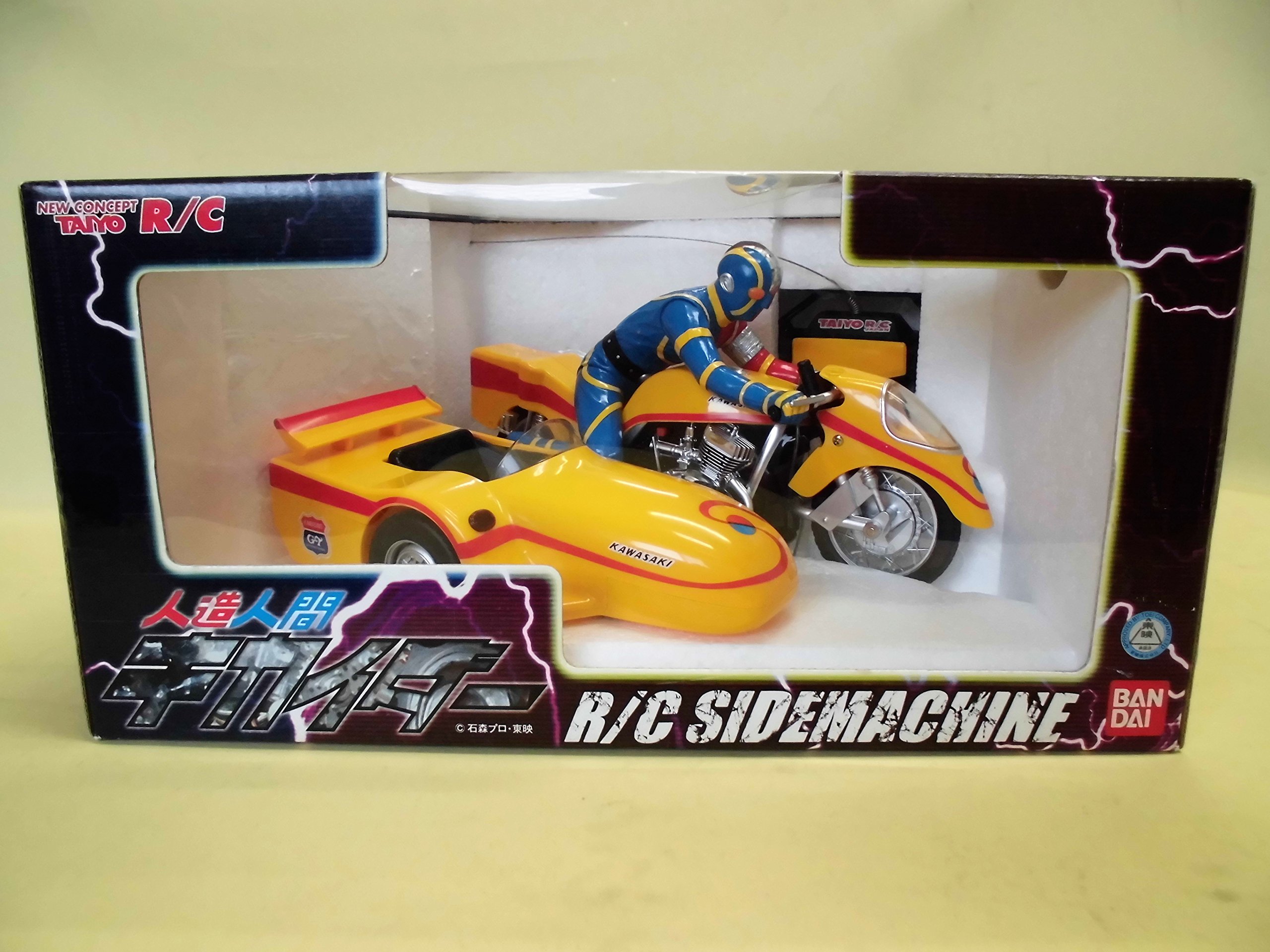 人造人間キカイダー R/C SIDEMACHINE サイドマシン