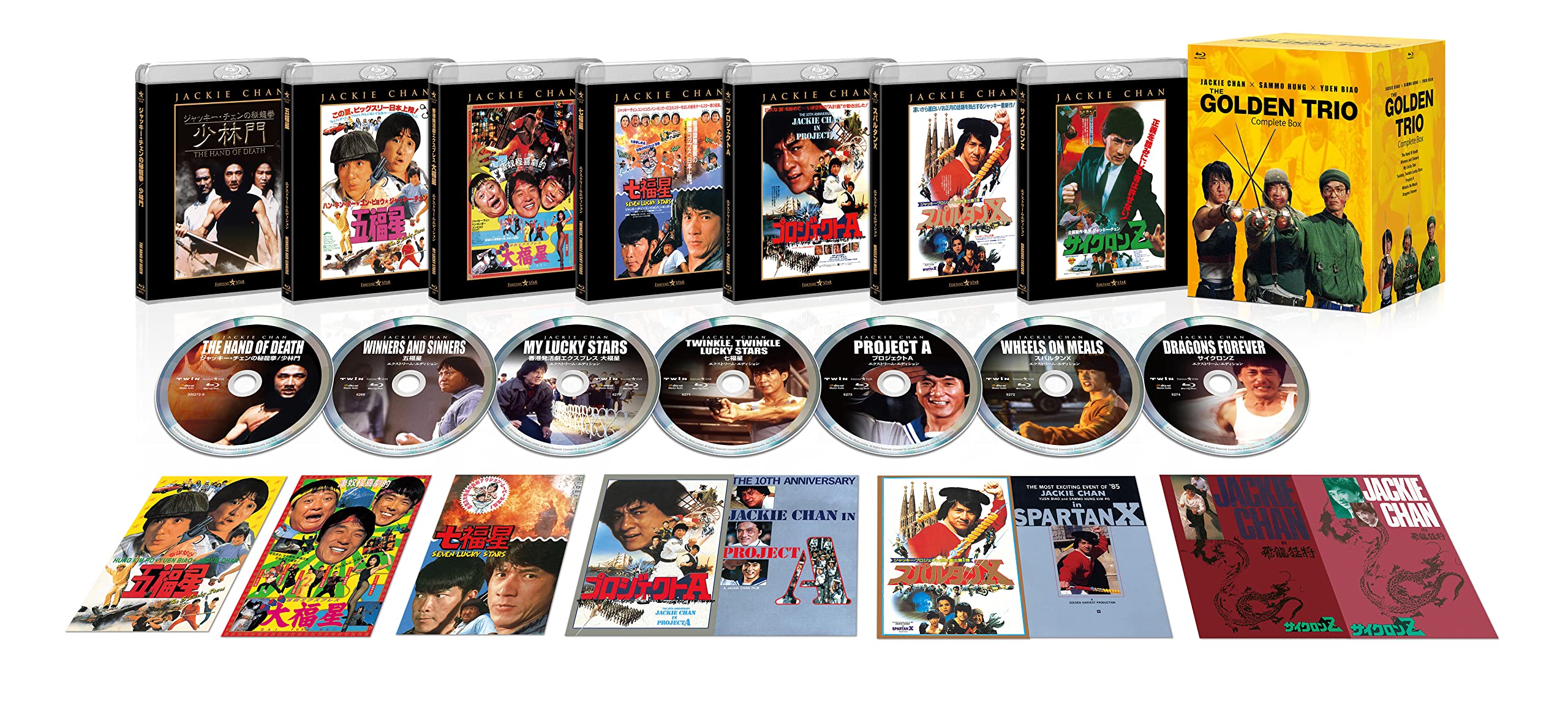 ドラカプまとめウーロン、ジャッキー、桃白白、紫、タンバリン、猿親子