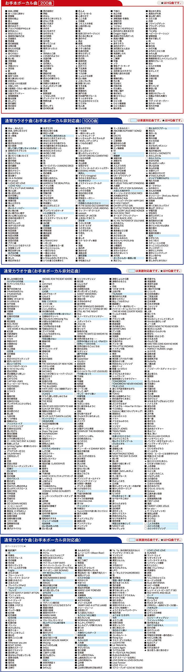 Amazon.co.jp: オン・ステージ パーソナルカラオケ（シングル）ON