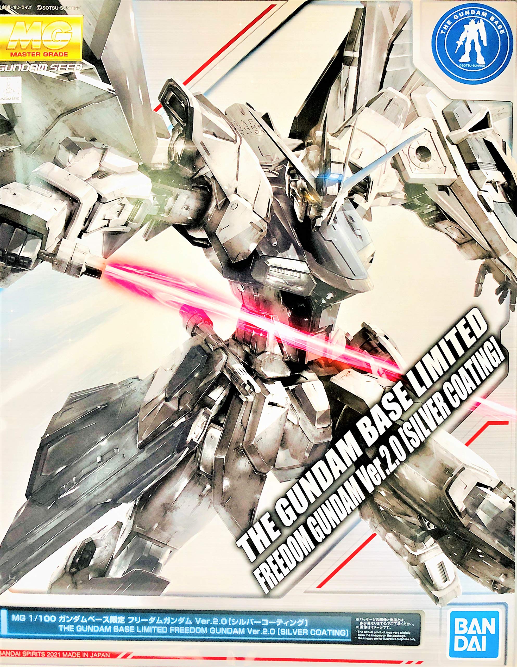 Amazon | BANDAI SPIRITS ガンダムベース限定 MG 1/100フリーダム