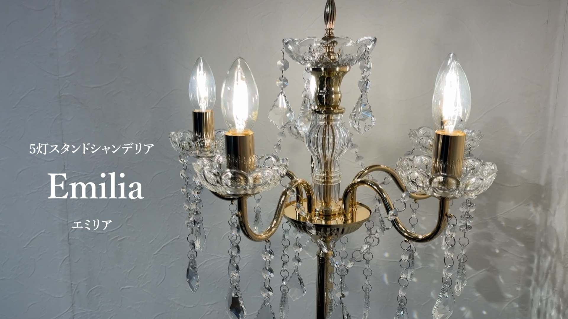 Amazon.co.jp : ムーラ フロアライト 5灯 スタンドシャンデリア LED