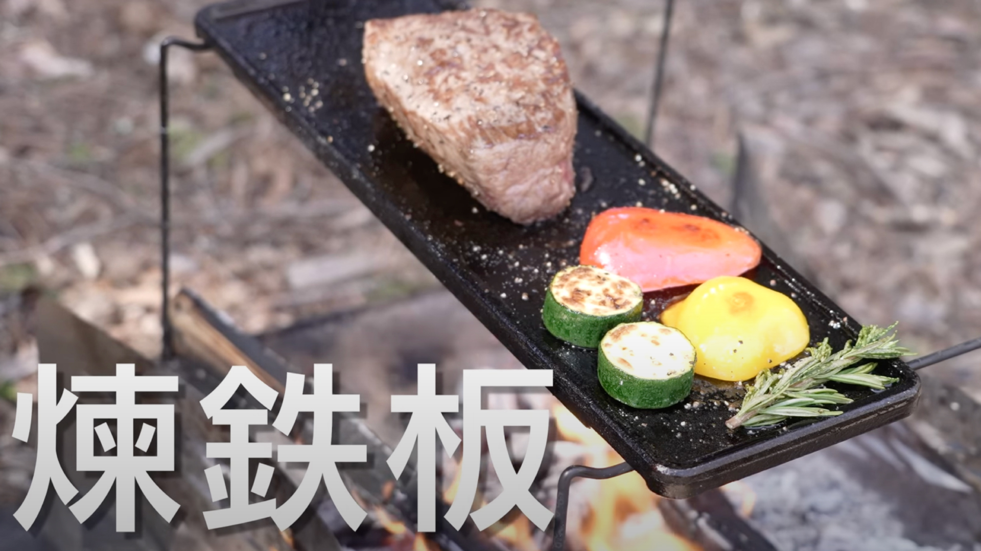 Amazon.co.jp: TOKYO CRAFTS 煉鉄板 マクライト用鉄板 マクライト2 厚