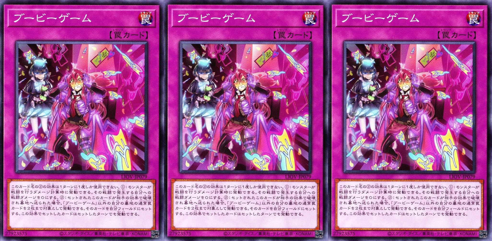 Amazon.co.jp: イビルツインデッキ evil twin キスキル ディール live