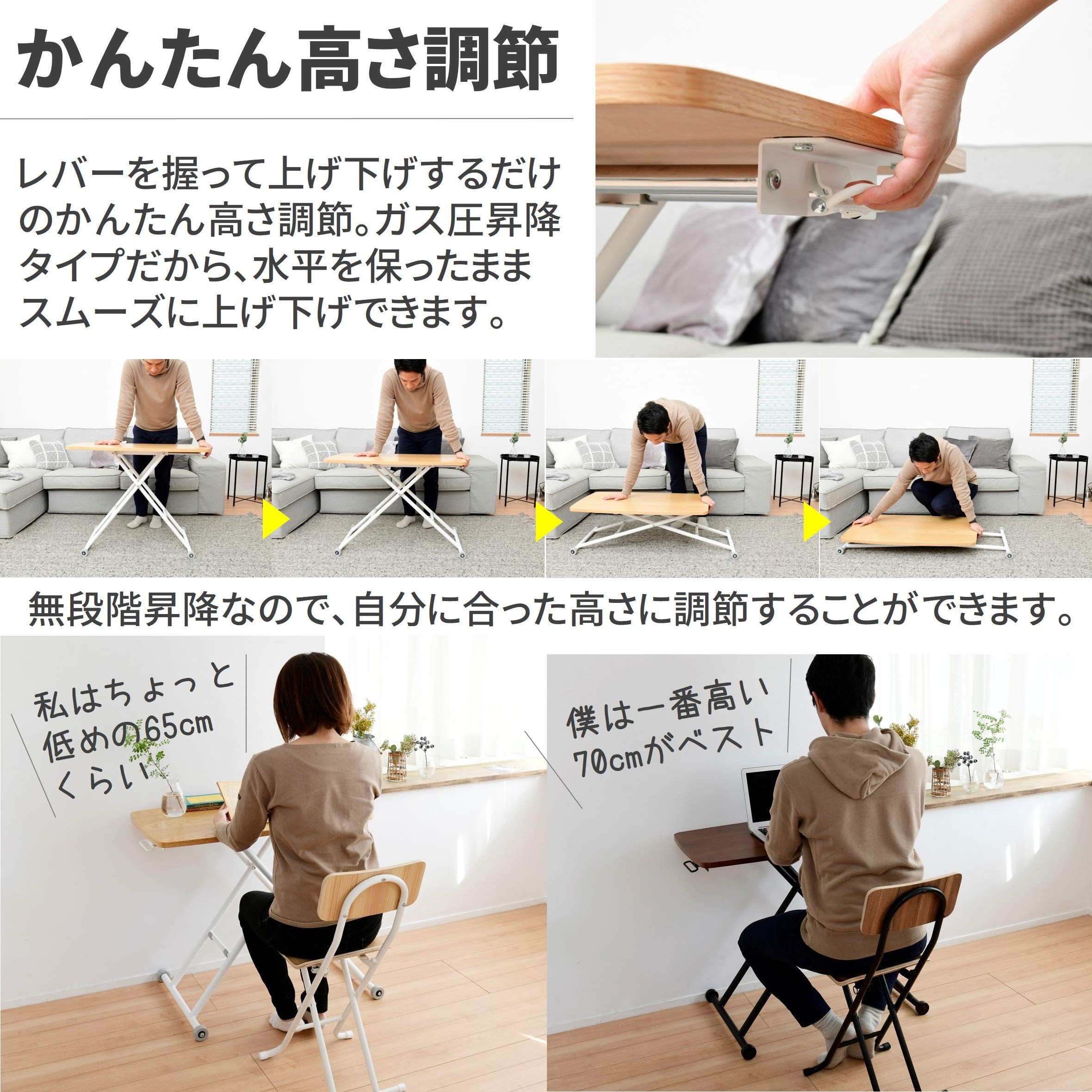 Amazon.co.jp: 山善(YAMAZEN) 昇降式テーブル スムーズ昇降 無段階高さ