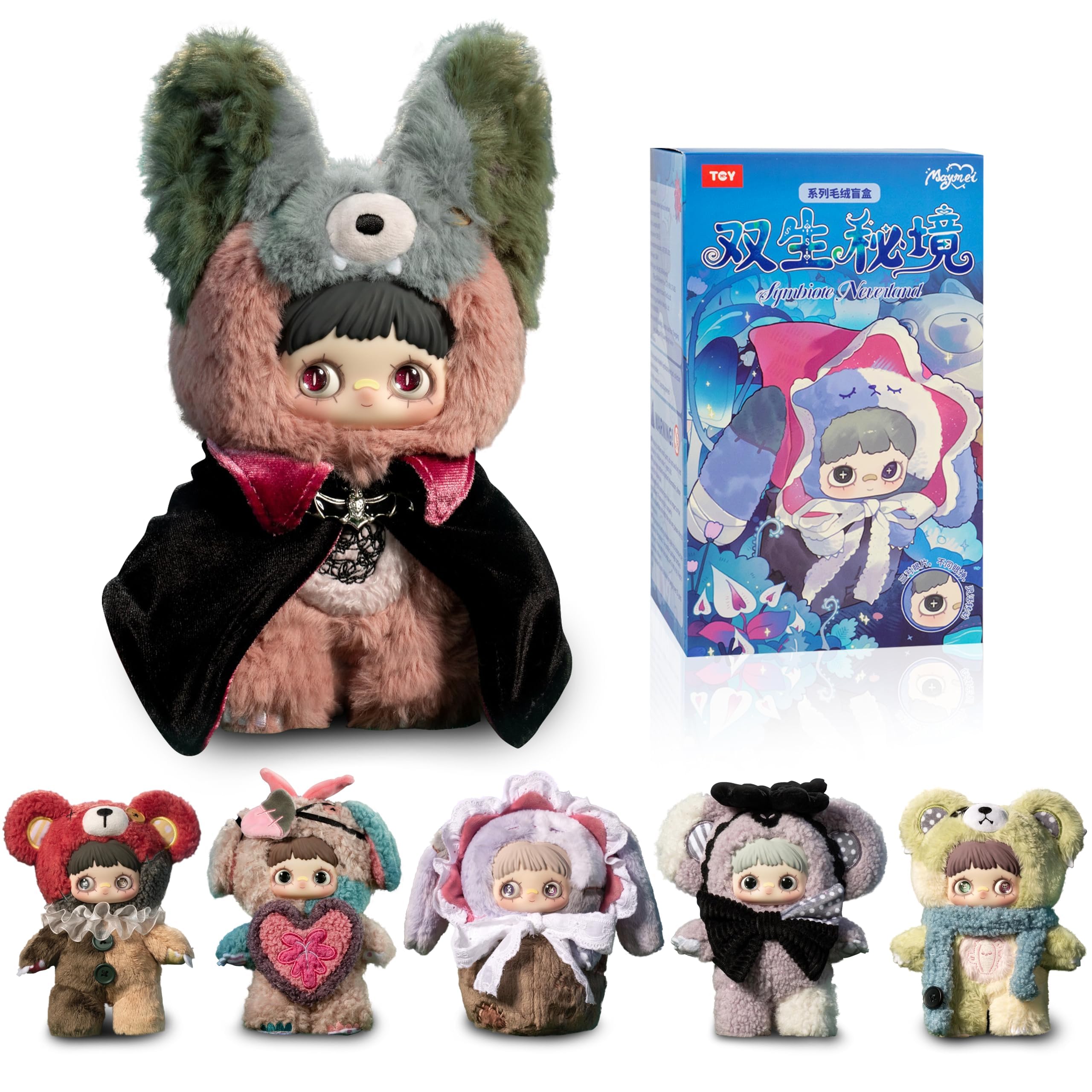 Amazon.co.jp: MayMei 双生秘境シリーズ ぬいぐるみ｜マグネット式