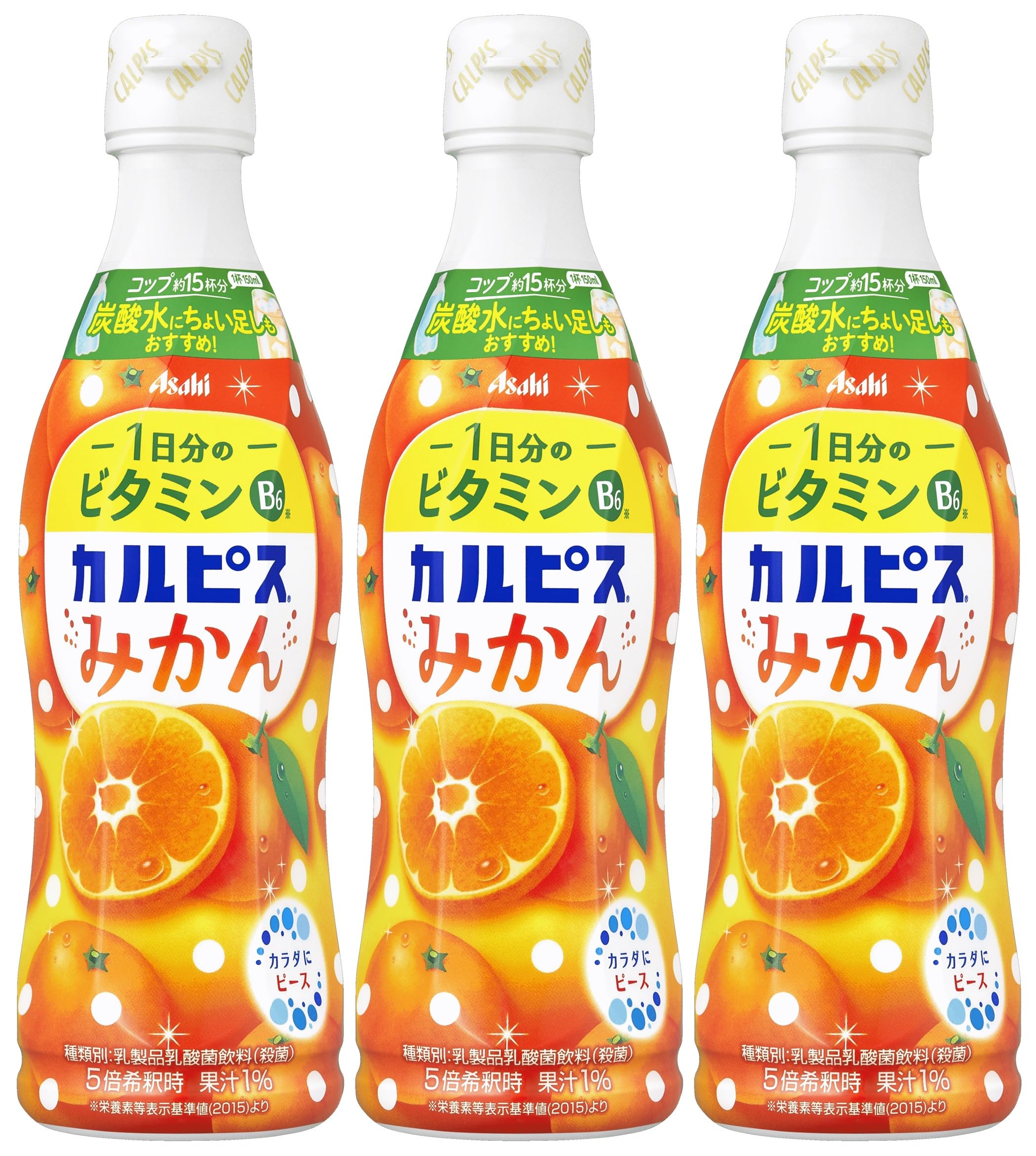 Amazon.co.jp: アサヒ飲料 カルピス みかん 470ml×3本 [希釈] : 食品