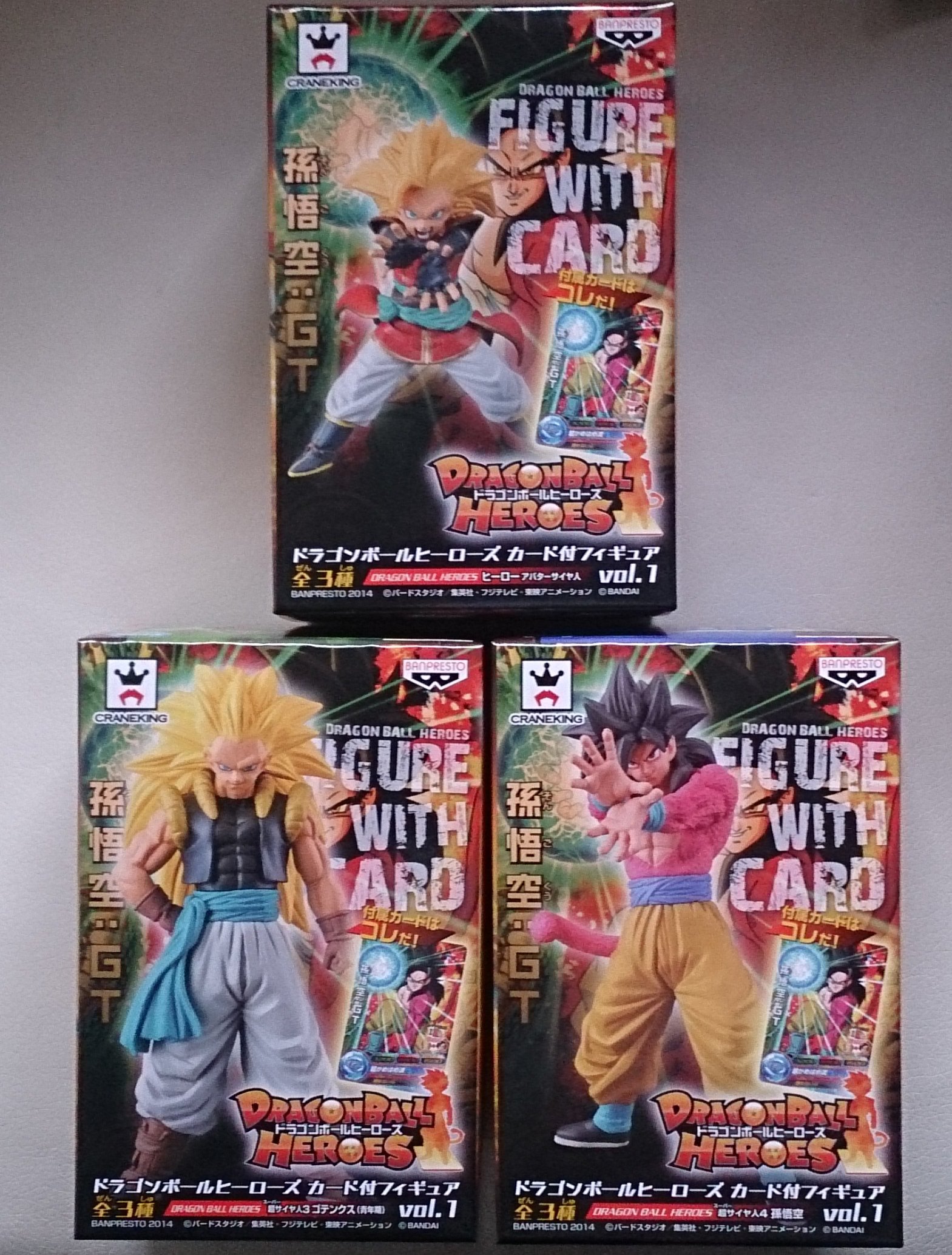 Amazon.co.jp: ドラゴンボールヒーローズ カード付フィギュア vol.1 全