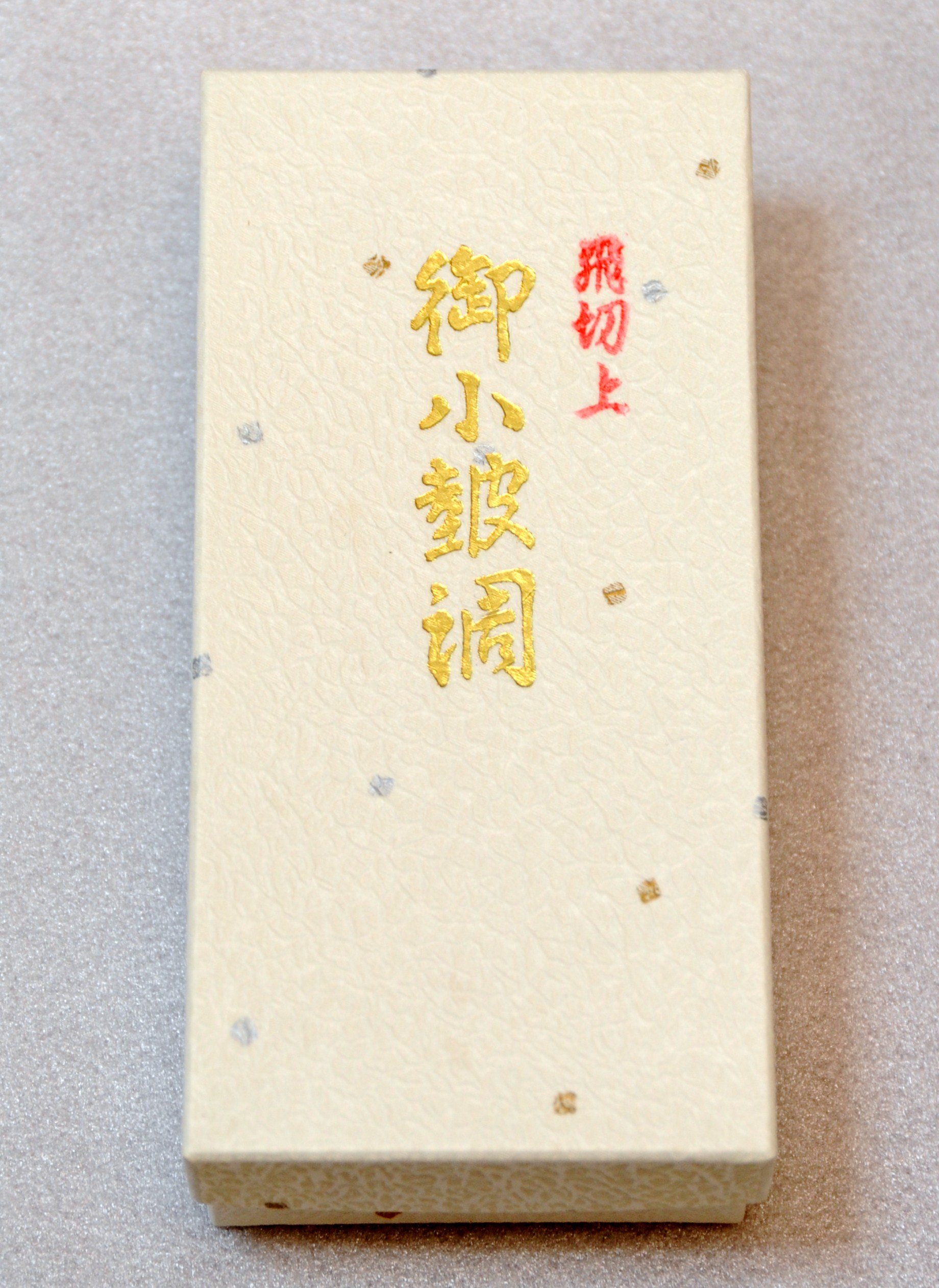 小鼓 調べ緒 本麻 しらべ 能楽 Amazon.co.jp: 小鼓調べ緒 本麻 飛切上