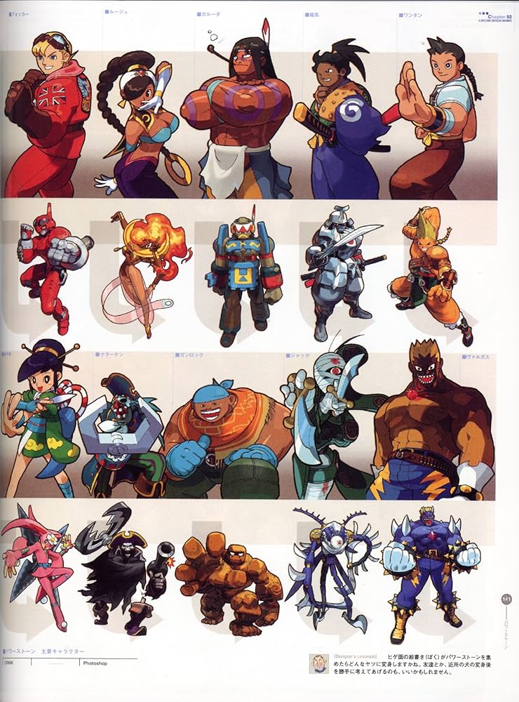 Amazon.co.jp: カプコンデザインワークス : ファミ通書籍編集部: 本