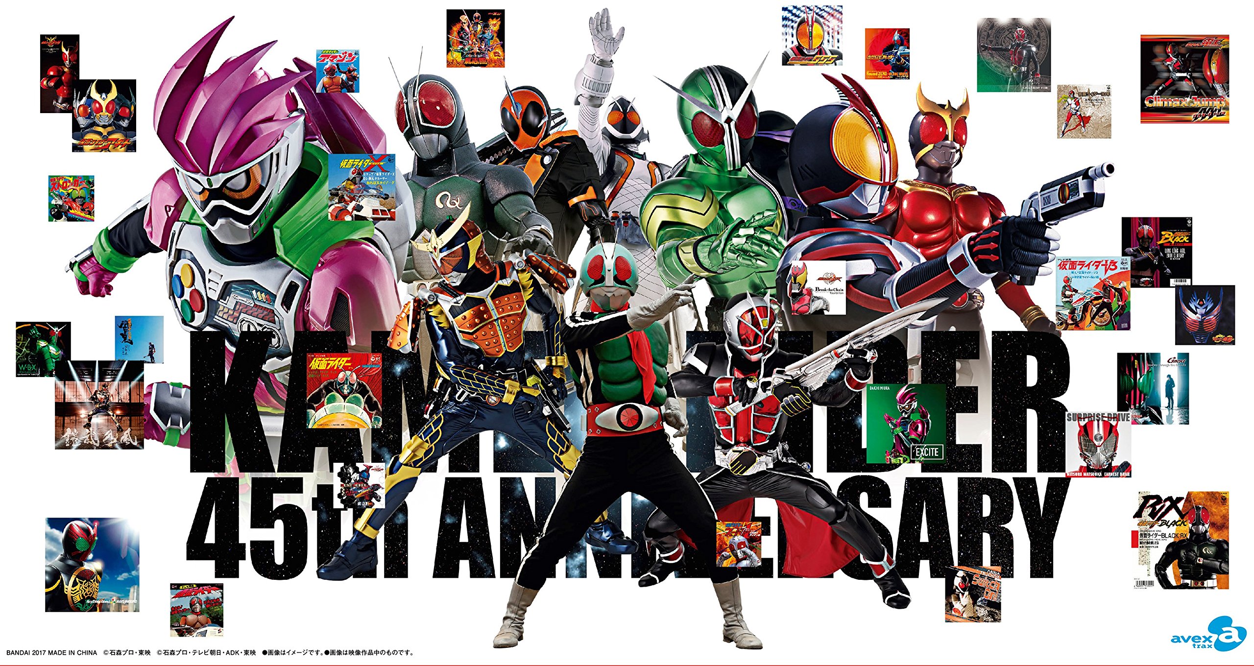 Amazon | 仮面ライダー生誕45周年記念 昭和ライダー&平成ライダーTV