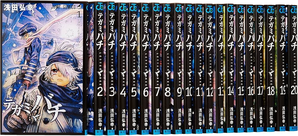 Amazon.co.jp: テガミバチ コミック 全20巻完結セット (ジャンプ