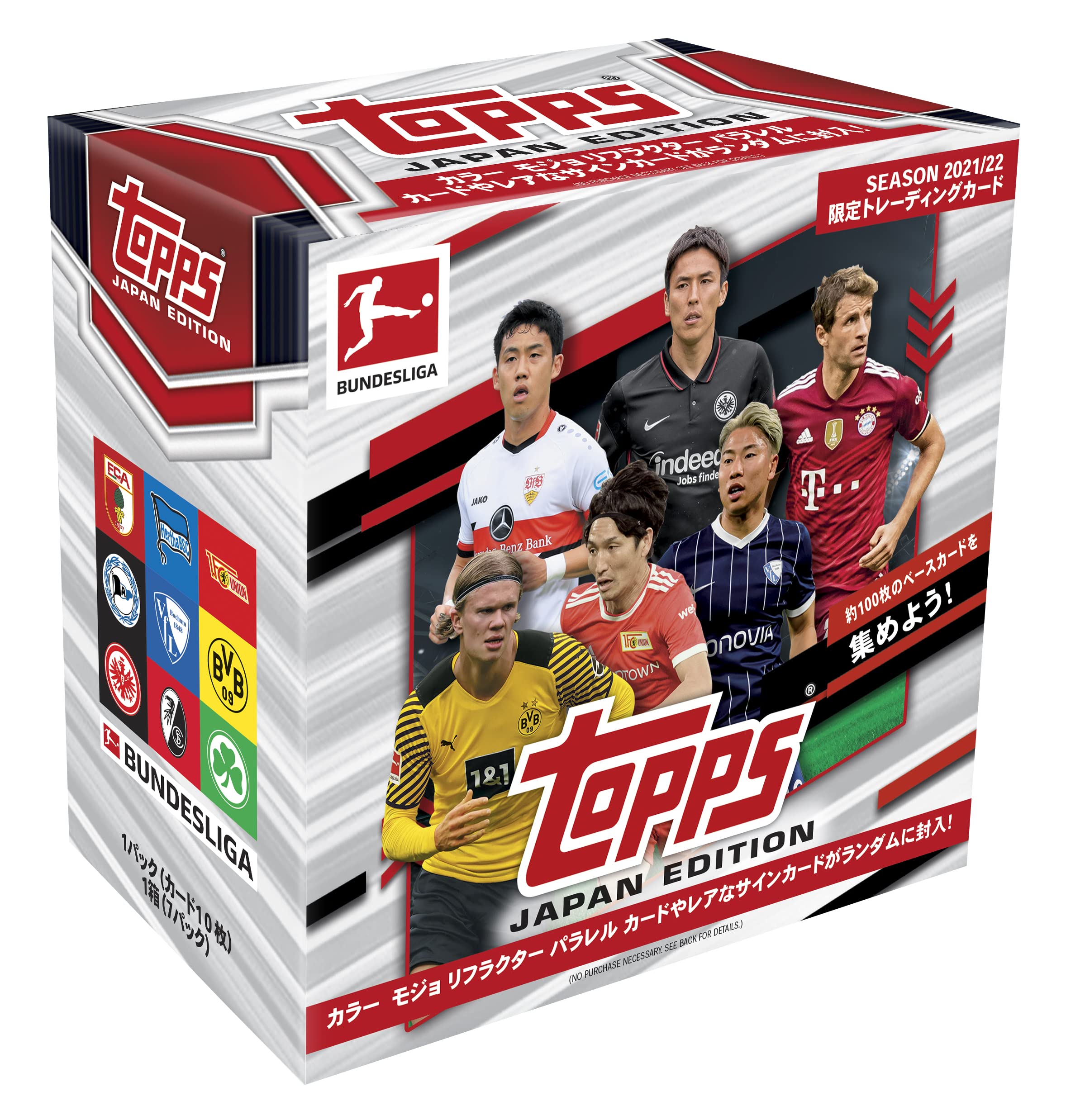 Amazon.co.jp: 2022 Topps Bundesliga Japan Edition 2022 Topps