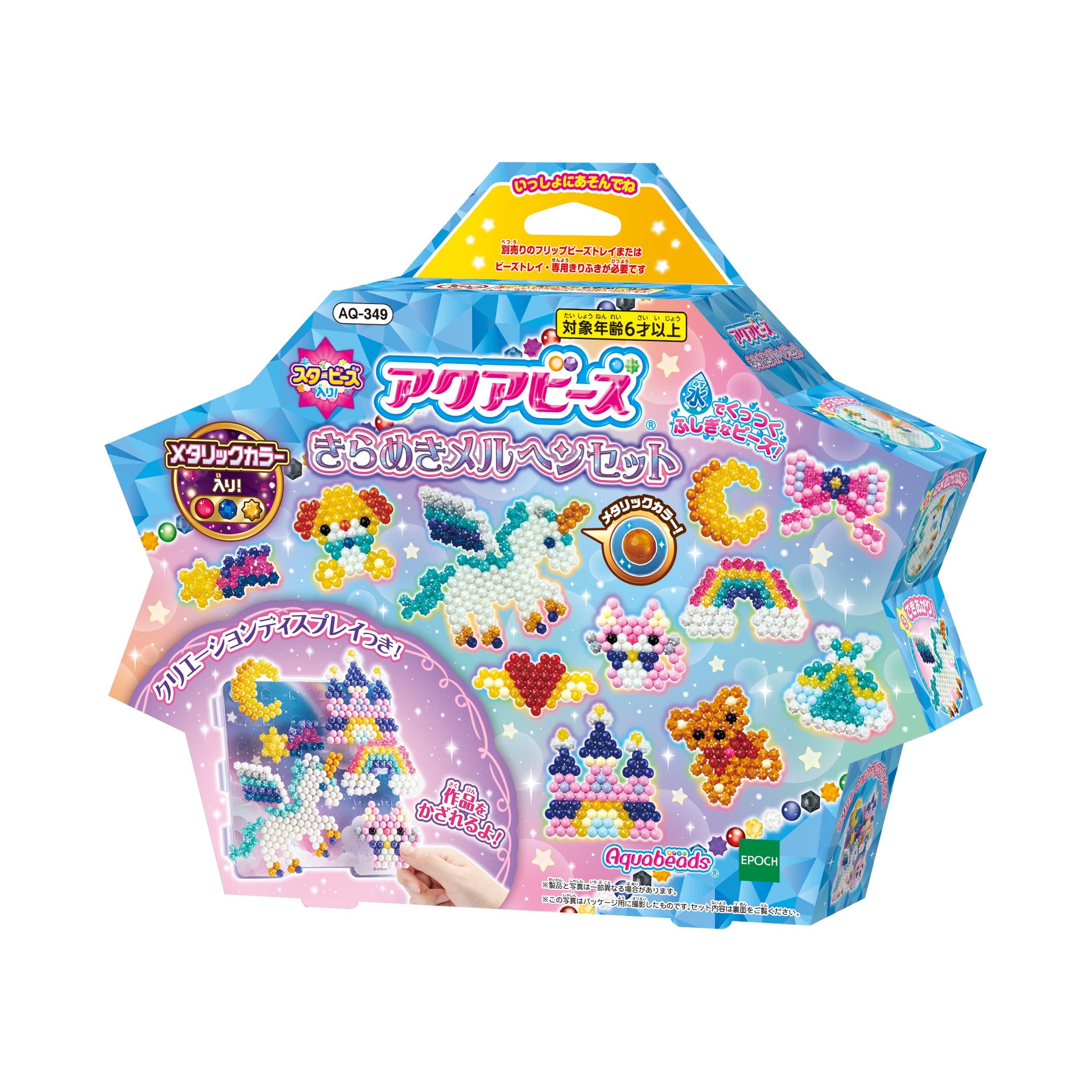 Amazon.co.jp: アクアビーズ 別売り ビーズセット 【 きらめきメルヘン