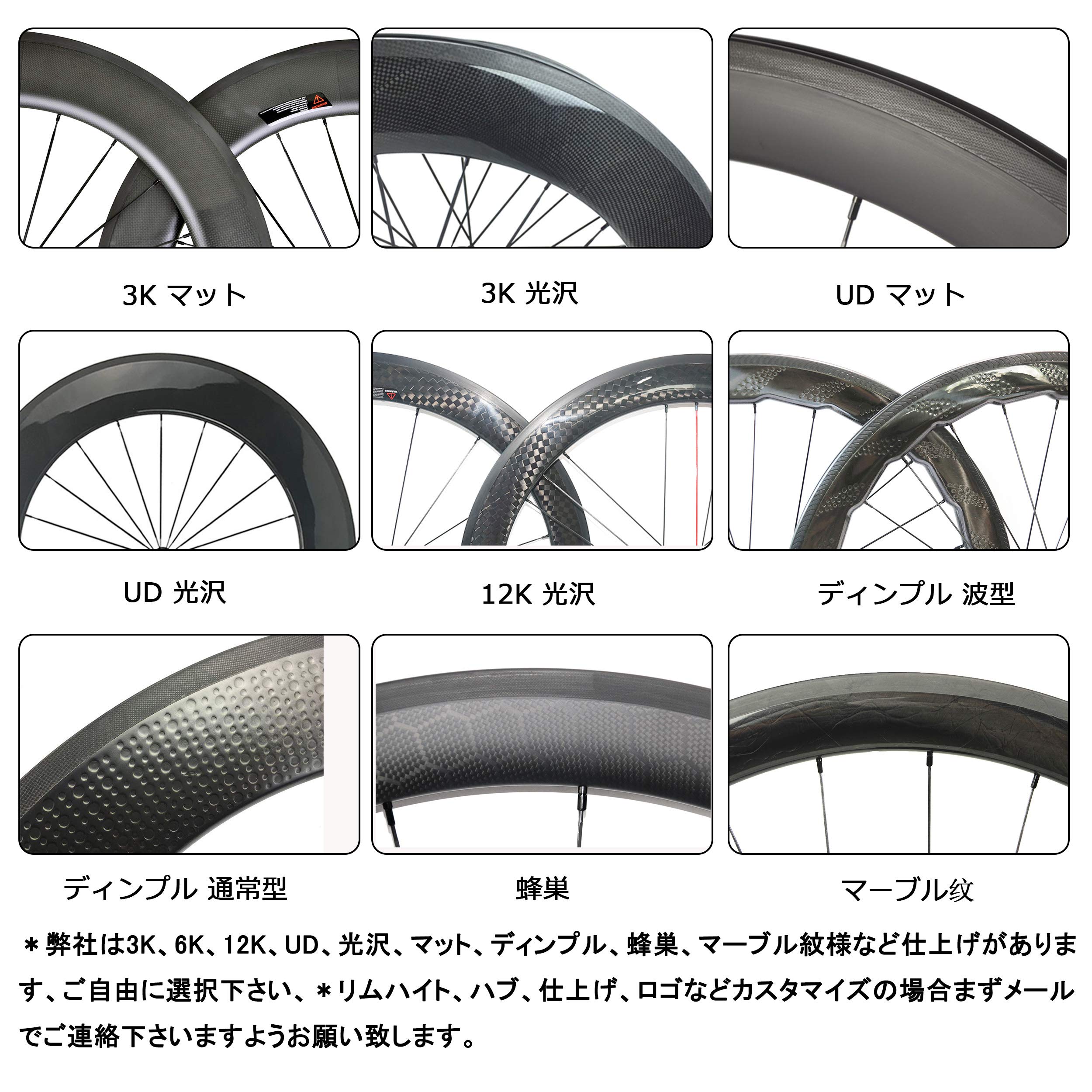 SACRA 4G-38-CL カーボンクリンチャー前後セット リムブレーキ SACRA